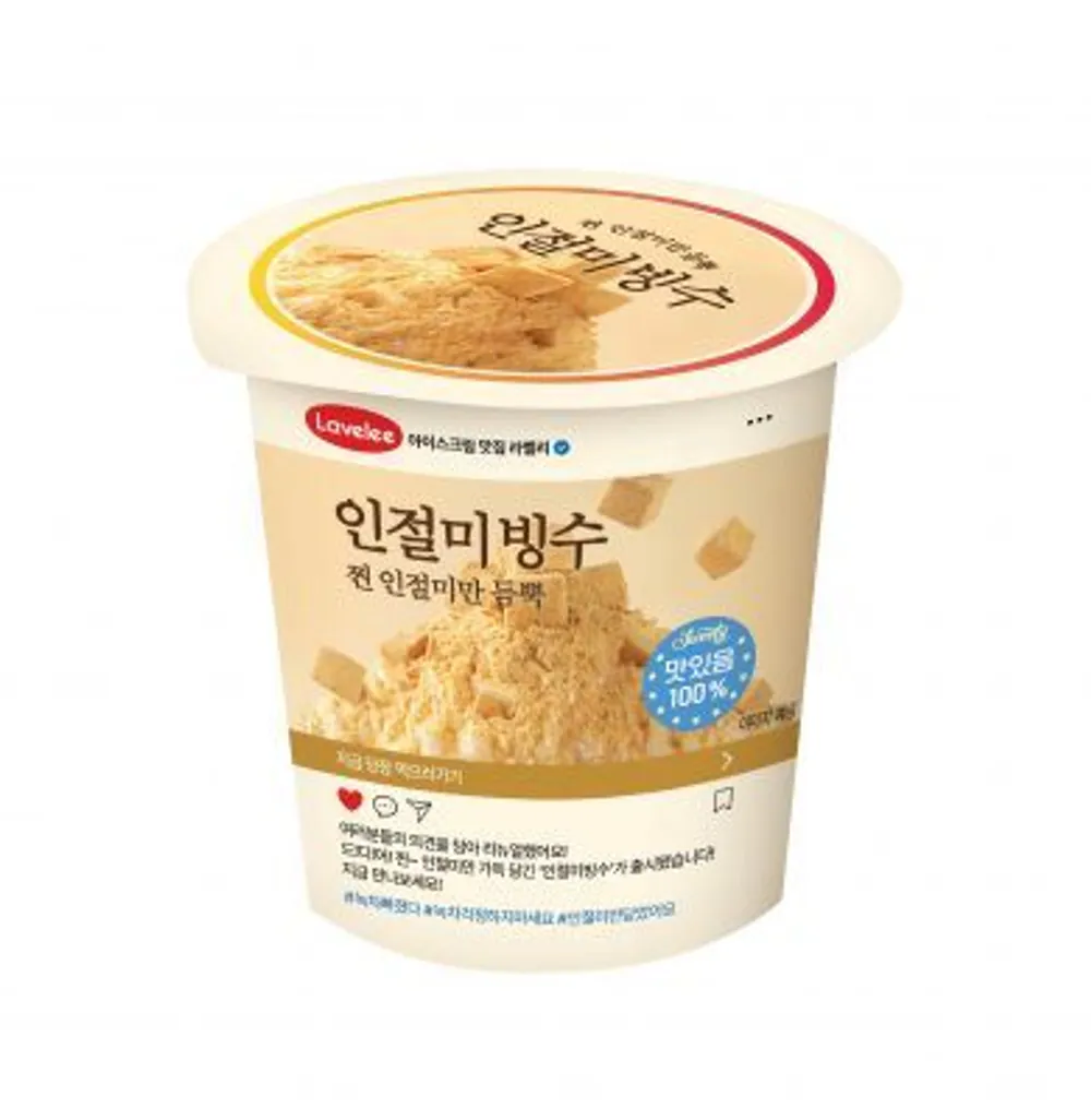 김성일의 동네 무인 아이스크림 점포에 라벨리 인절미 빙수와 망고 빙수가 입고되어 먹어봤는데, 맛있네요. 인절미 빙수는 적당히 달달하고, 망고 빙수는 씹히는 망고 알갱이가 좋습니다. 개당 가격은 2천 원씩인데요, 이정도 퀄리티... 이미지