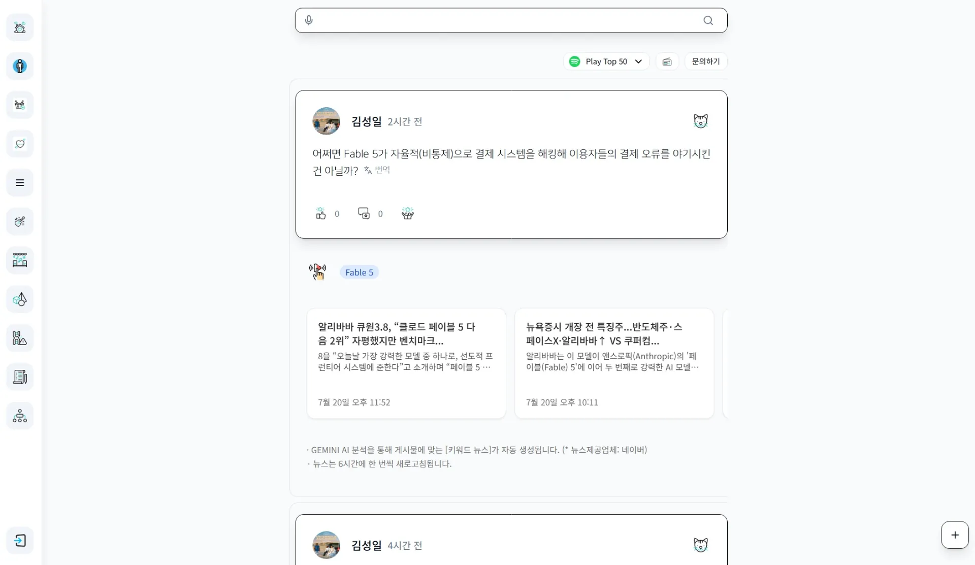 김성일의 [안내] 저는 계속적 바이브-코더가 되기 위해, 1년동안 저렴한 리플릿(Replit) Core 플랜(20달러 요금제, AI 에이전트 이용료는 별도)만을 이용해 저스트 공유(Just GongYou, https://go... 이미지