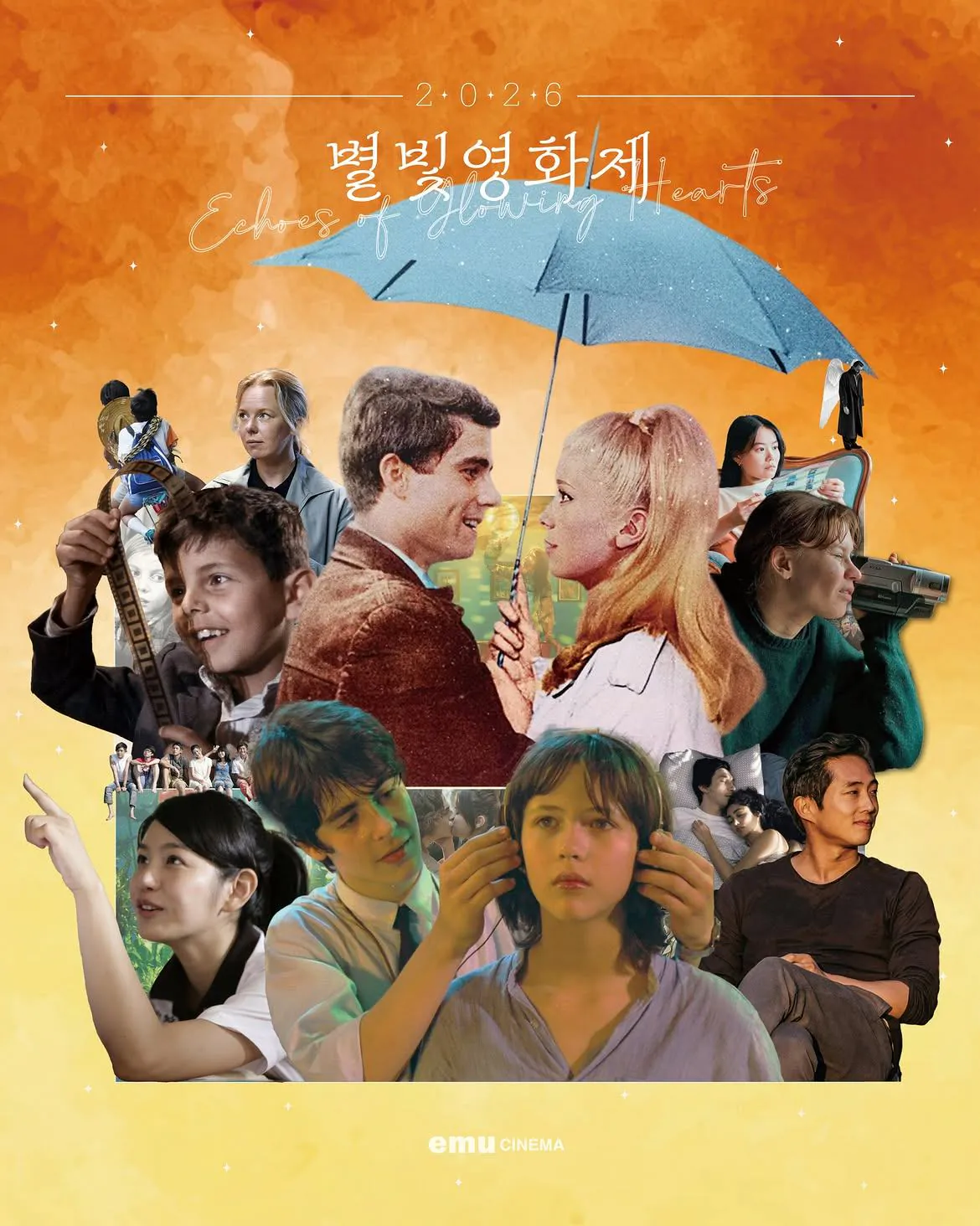 김성일의 2026 에무 시네마 별빛영화제 시즌2 [Echoes of Glowing Hearts]. 이미지