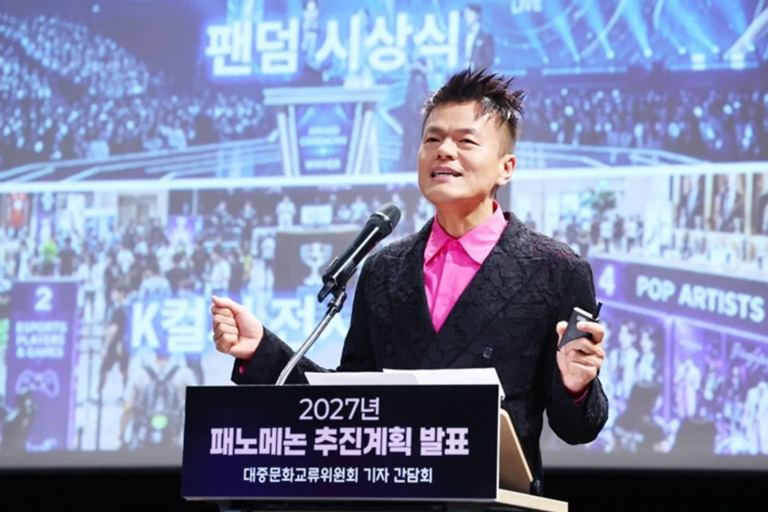 김성일의 하이브, SM, JYP, YG엔터테인먼트가 모여 2027년 12월 02일부터 12일까지, 11일간 펼쳐질 음악 페스티벌 [패노메논](* Fan+Phenomenon 합성어)을 추진한다. 이미지