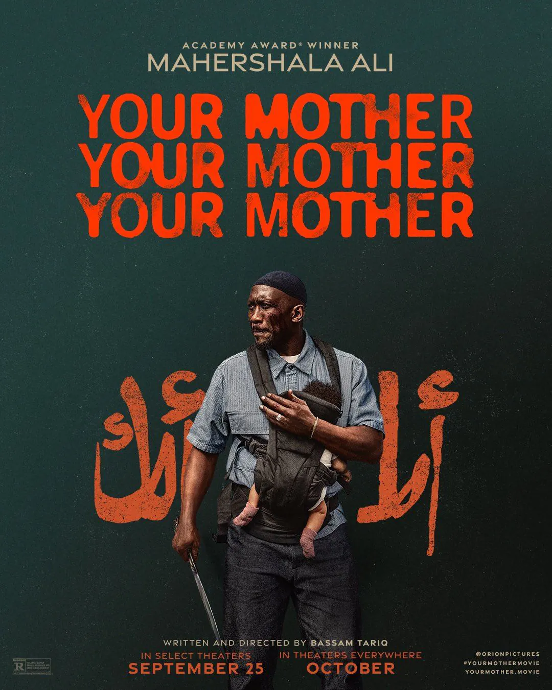 김성일의 배우 마허샬라 알리(Mahershala Ali) 분의 주연작 #영화 [유어 마더, 유어 마더, 유어 마더(YOUR MOTHER YOUR MOTHER YOUR MOTHER)] 첫 포스터가 공개되었습니다. 이미지