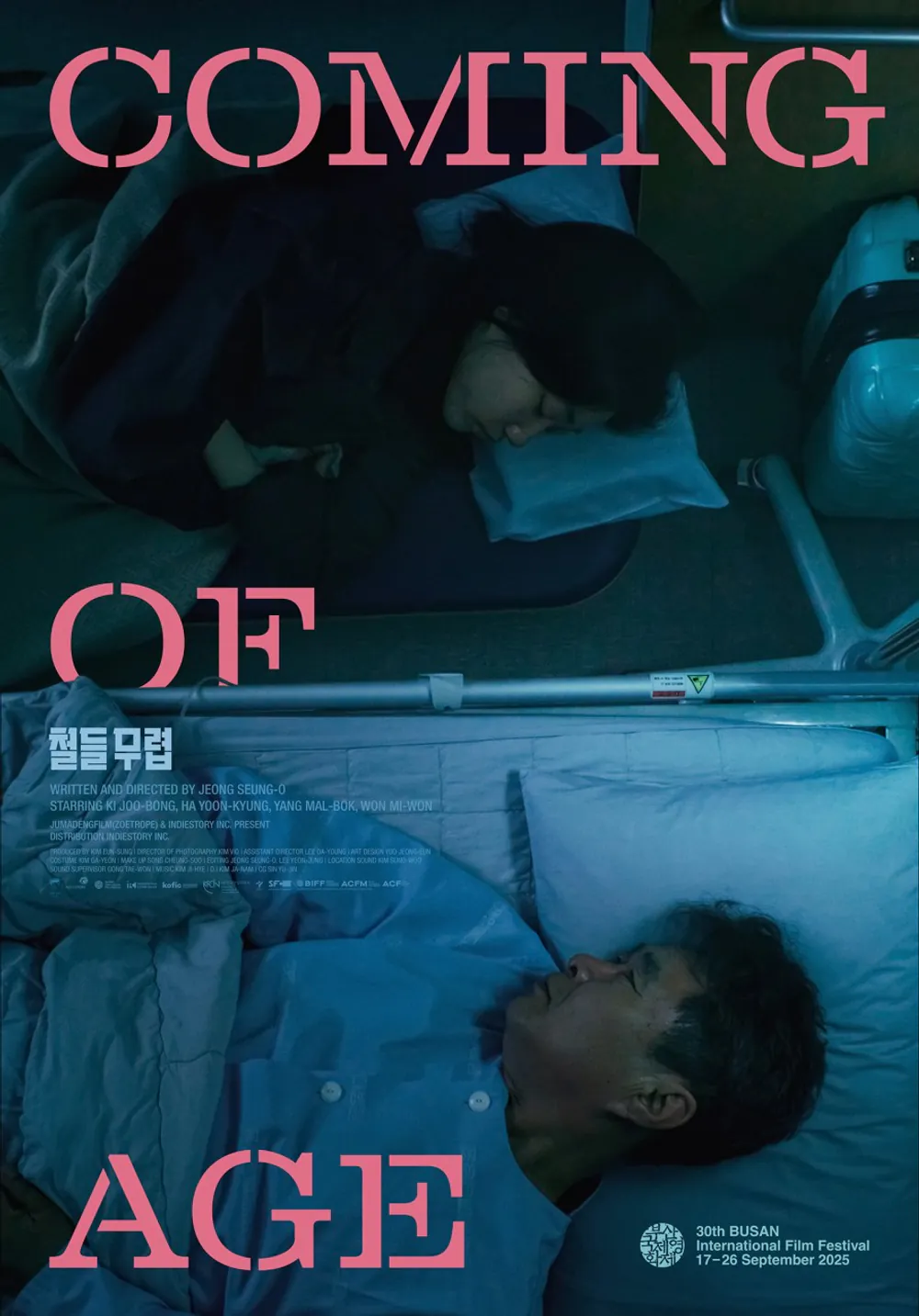 김성일의 정승오 감독, 기주봉, 하윤경, 양말복 배우 분의 작품 #영화 [철들 무렵] 예고편이 공개되었습니다. 저는 작년에 서울독립영화제에서 미리 관람을 했는데요, 작품 재밌습니다. 추천합니다. 09월 개봉 예정이네요. 이미지