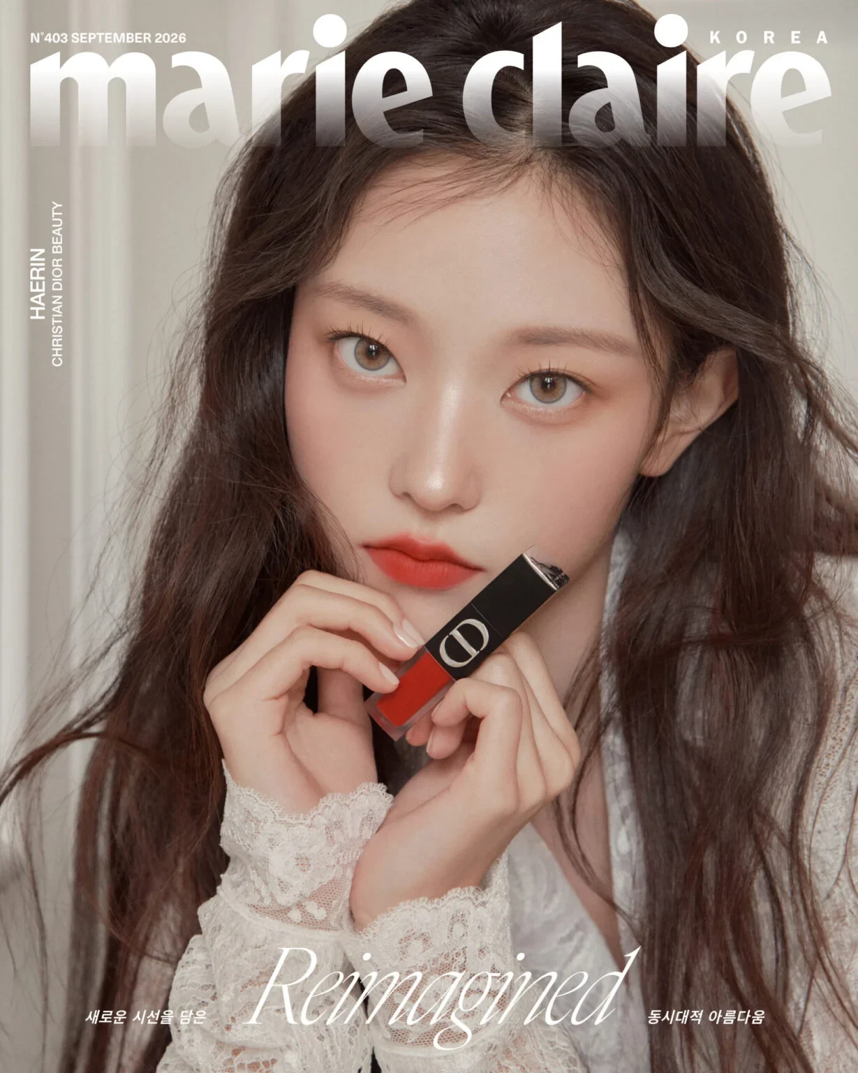 김성일의 [마리끌레르] 매거진(09월호)과/와 크리스챤 디올 뷰티가 함께 한 멀티 커버 프로젝트. 김연아, 남주혁, 뉴진스(NewJeans)의 해린님. 이미지