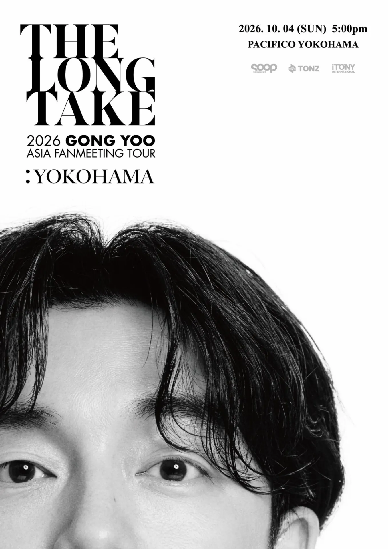 김성일의 배우 공유님, 𝟐𝟎𝟐𝟔 𝐆𝐎𝐍𝐆 𝐘𝐎𝐎 𝐀𝐒𝐈𝐀 𝐅𝐀𝐍𝐌𝐄𝐄𝐓𝐈𝐍𝐆 𝐓𝐎𝐔𝐑 〈𝐓𝐇𝐄 𝐋𝐎𝐍𝐆 𝐓𝐀𝐊𝐄〉 일환으로 일본에서 10월 팬미팅을 진행... 이미지