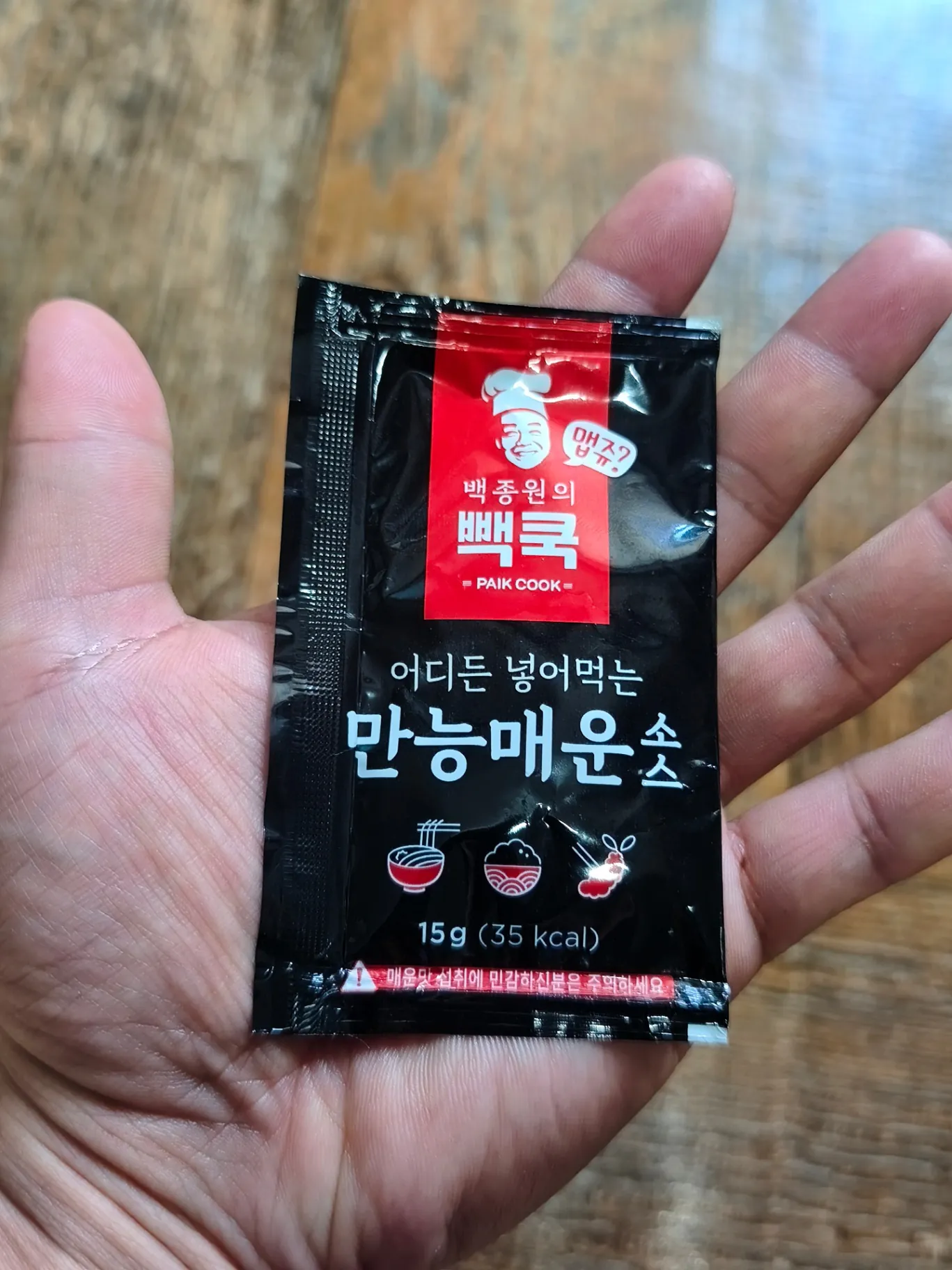 김성일의 우리 동네 자장면 주문하면 같이 오는 소스인데, 불닭볶음면 소스처럼 맵다. 매운 감칠맛 때문에 자장면 먹는 맛이 증폭된다. 이미지