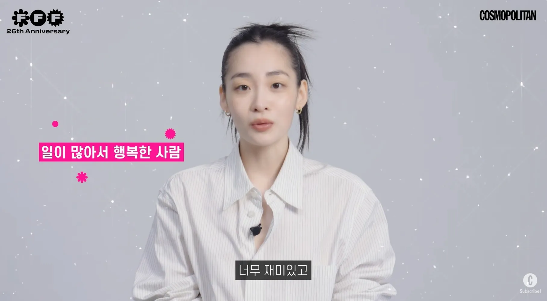 김성일의 코스모폴리탄 코리아 유튜브 채널에 [김민하의 FFF 걸스 토크🩷] 제목으로 배우님 인터뷰 영상이 올라왔습니다. 이미지