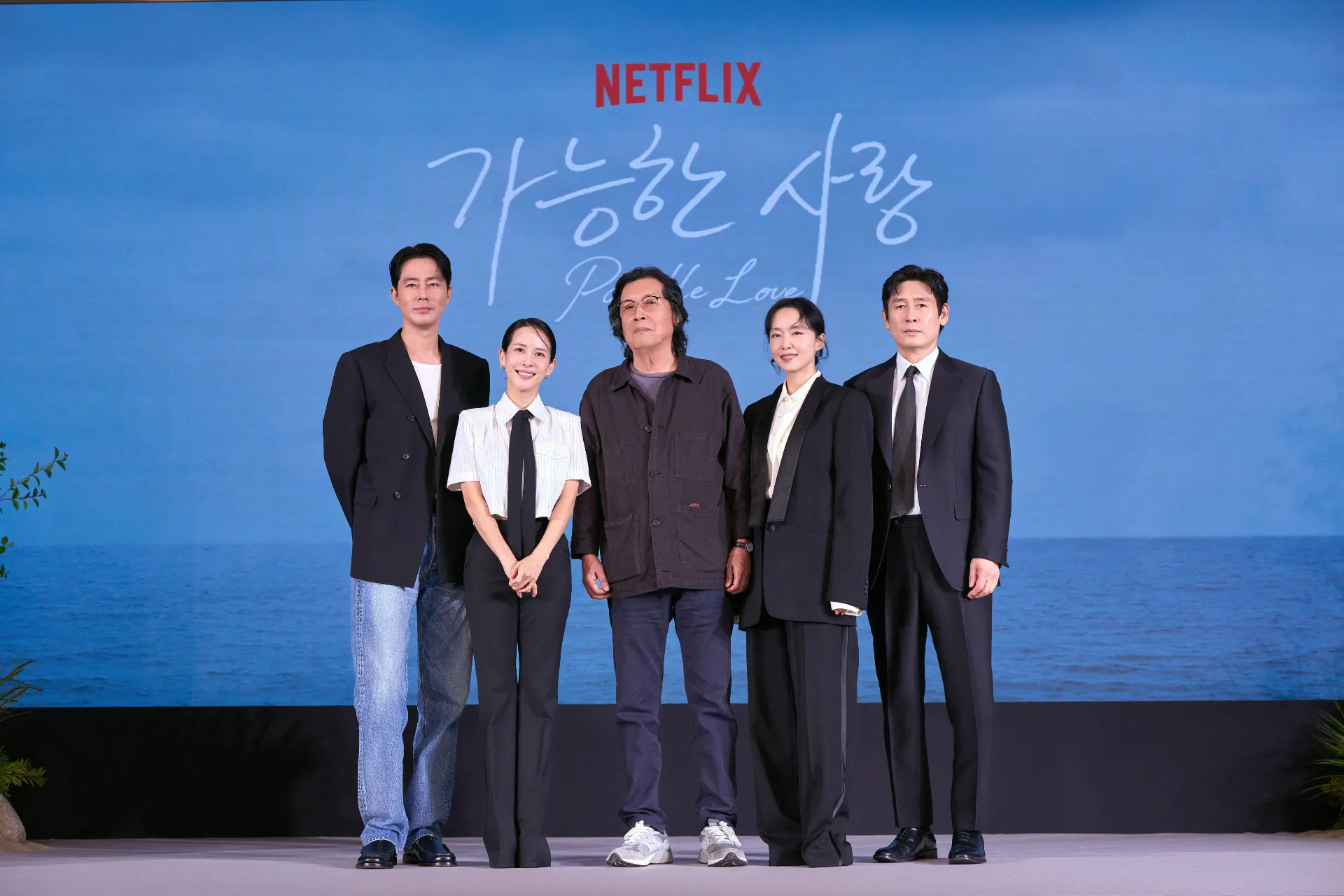 김성일의 이창동 감독님이 한국인 최초로 미국 제49회 밀 밸리 영화제 어터상(Auteur Award)을, 제51회 토론토국제영화제 에버트 감독상을 수상했습니다. 신작 #영화 [가능한 사랑](* 전도연, 설경구, 조인성, 조여... 이미지