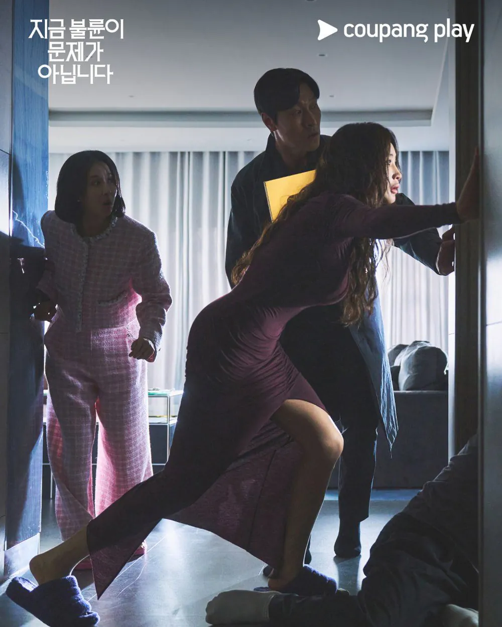 김성일의 #쿠팡플레이 #드라마 [지금 불륜이 문제가 아닙니다](* 8부작, 배우 김혜수, 조여정, 김지훈, 김재철, 전시현, 도영서, 이두석, 박량우, 김경민 님 주연/출연작)를/을 봤습니다. 여러 사건이 겹겹이 얽히면서 흥... 이미지