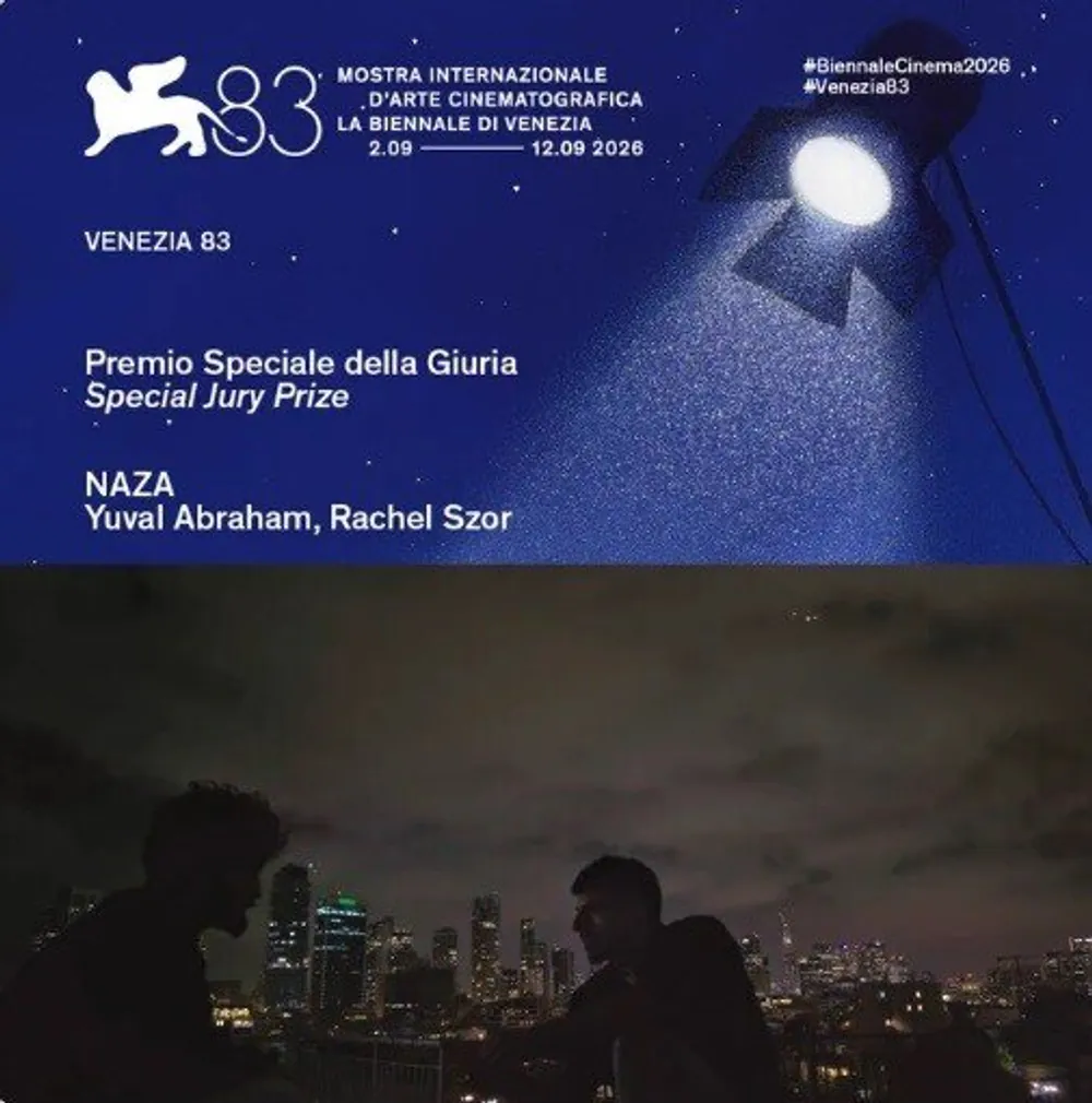 김성일의 이번 제83회 베니스국제영화제(Venezia83)에서 특별심사위원상을 받은 #다큐멘터리 #영화 [나자(NAZA)]는, 상영 후 (본 영화제에서) 최장 시간인 약 24분 30초 ~ 25분 동안 기립 박수를 받은 작품이... 이미지