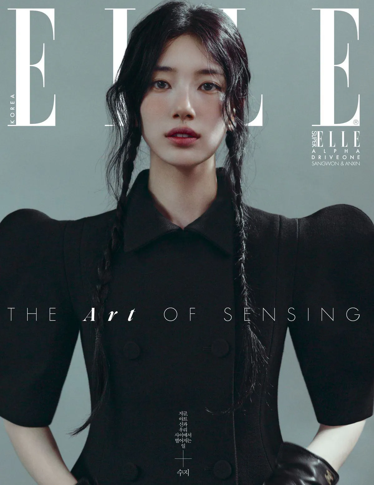 김성일의 엘르(ELLE) 매거진 10월 호 배수지 님. 인터뷰 내용을 보니 웹소설/웹툰 원작의 #드라마 [하렘의 남자들]을 촬영을 하고 있다고 하네요. 이미지