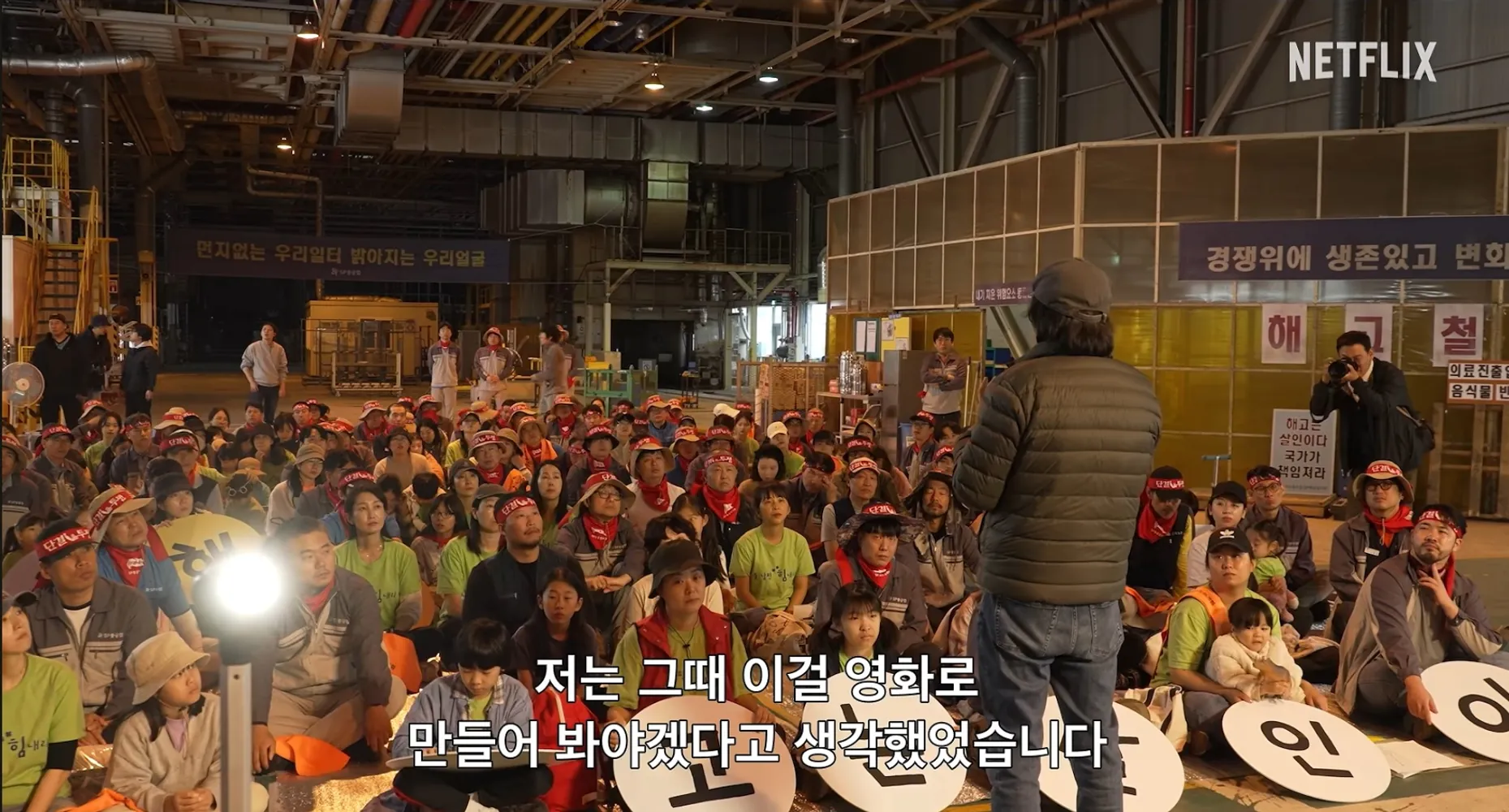 김성일의 #넷플릭스 코리아 유튜브 채널을 통해, #영화 [가능한 사랑(Possible Love)] 제작기 영상이 공개되었습니다. 이창동 감독님, 배우 분들의 인터뷰가 있어 작품을 이해하는데 도움이 됩니다. 이미지