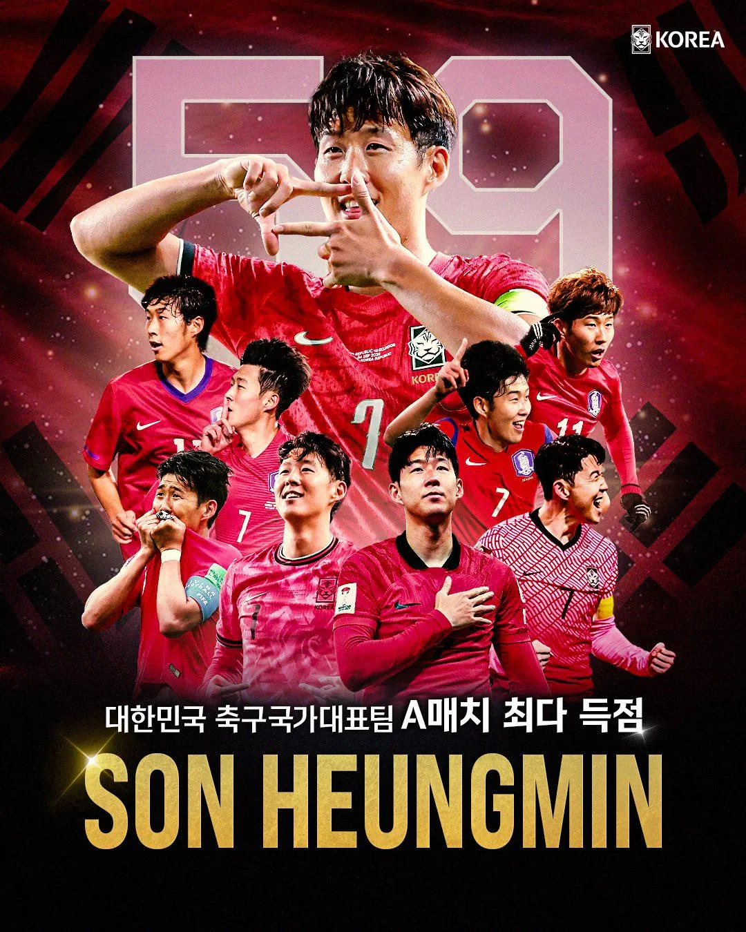 김성일의 손흥민 선수가 A매치 150 경기에 출전해 한국인 최초로 59호 골(* 용인 미르스타디움 우즈베키스탄과의 친선전에서 전반 6분 오른발 프리킥으로 A매치 59호 골)을 기록했습니다. 1978년 차범근 감독님이 세운 4... 이미지