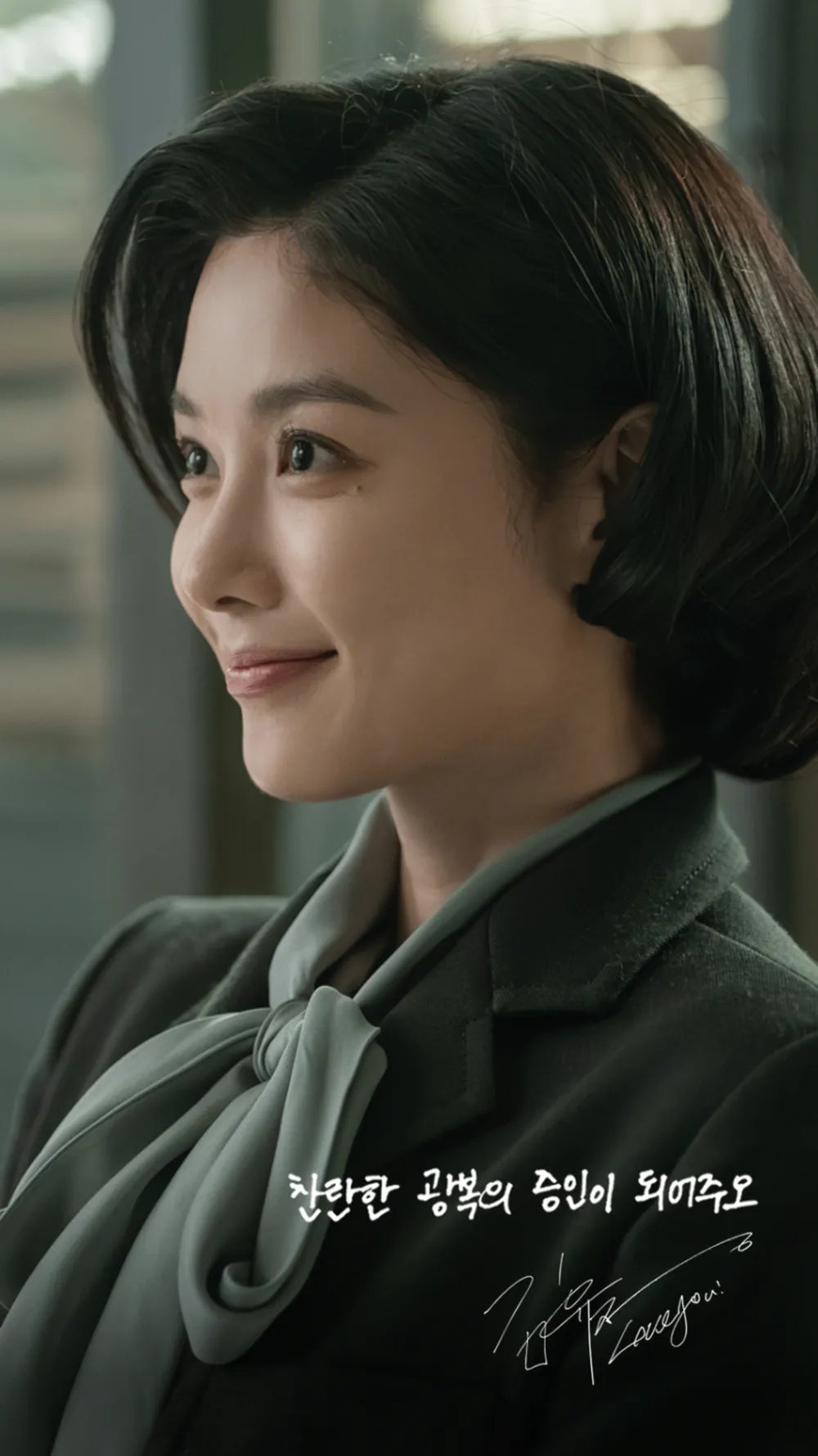 김성일의 #tvN 개국 20주년을 맞아 #드라마 [100일의 거짓말](* 10월 10일부터 16부작으로 방영) 출연 배우 분들의 한글 배경 화면이 공개되었습니다. 이미지