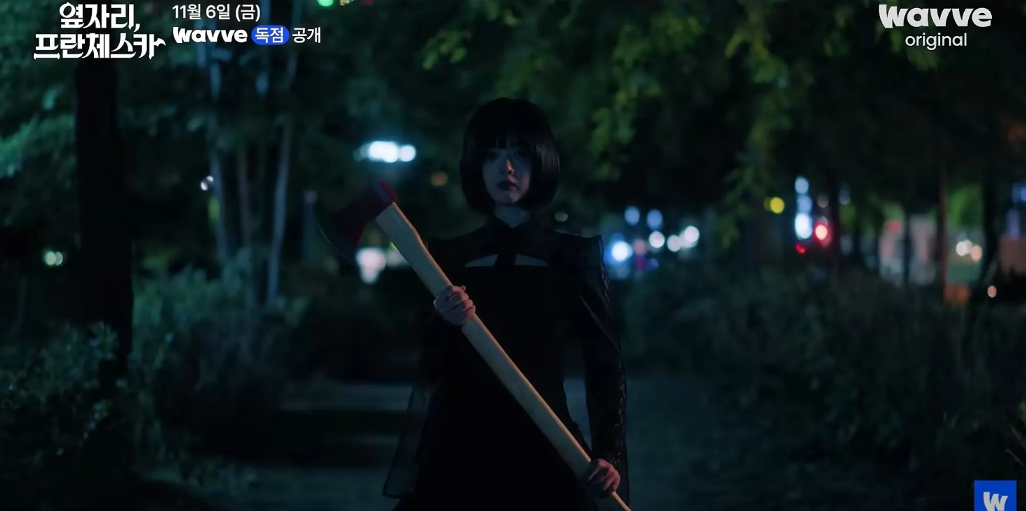김성일의 #웨이브 (* Wavve, 11월 06일 독점 공개작) 오리지널 시트콤 #드라마 [옆자리, 프란체스카] 티저 영상이 공개되었습니다. [안녕, 프란체스카]의 스핀오프 시리즈라고 하네요. 기대됩니다. 이미지