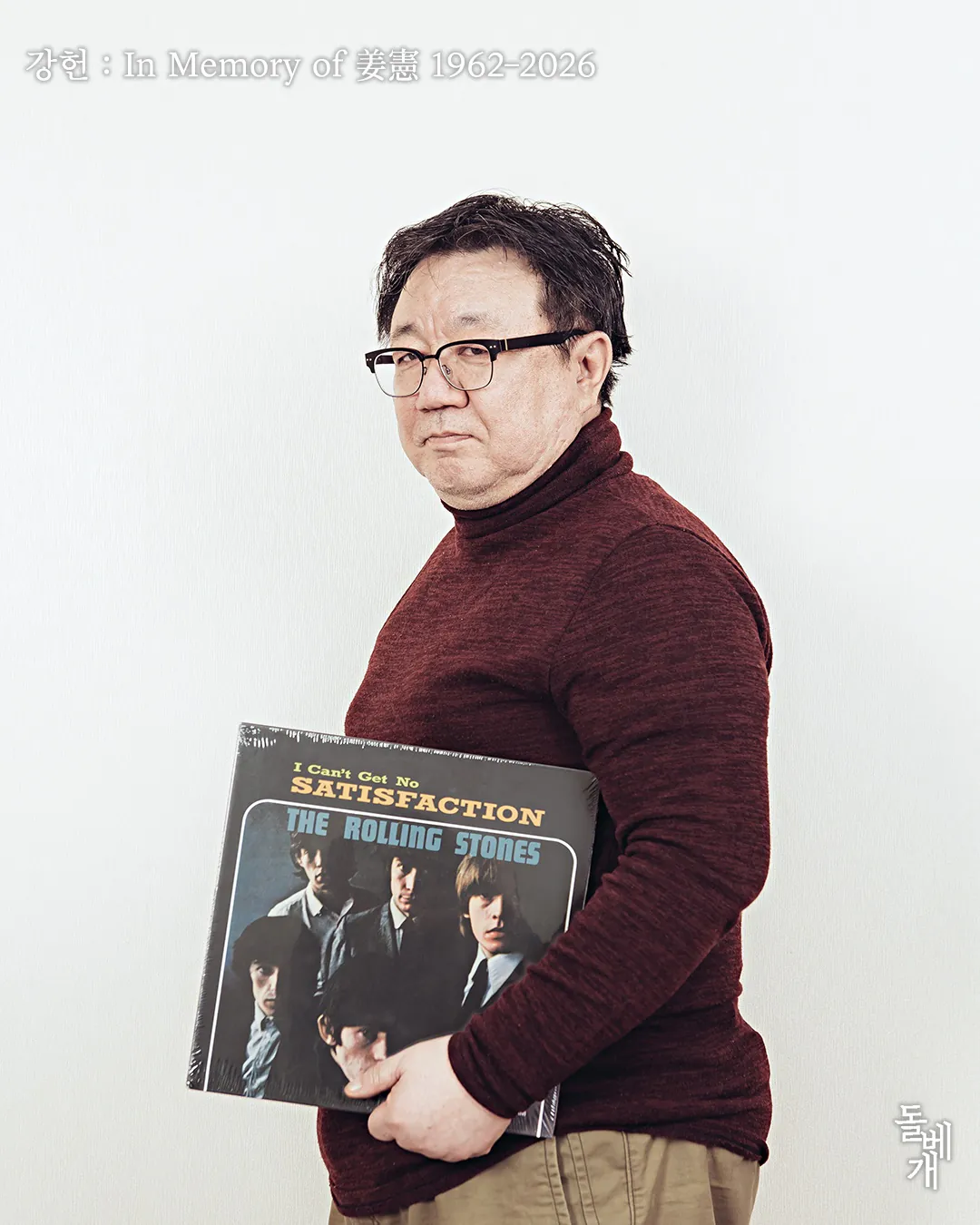 김성일의 며칠 전 새벽에 일을 끝마치고 강헌 선생님 부고 소식을 들었습니다. 얼마 전 박영철 선생님 작고 소식도 그렇고, 너무 이른 나이에 운명을 하시어 안타까운 마음이 여전히 큽니다. 이미지