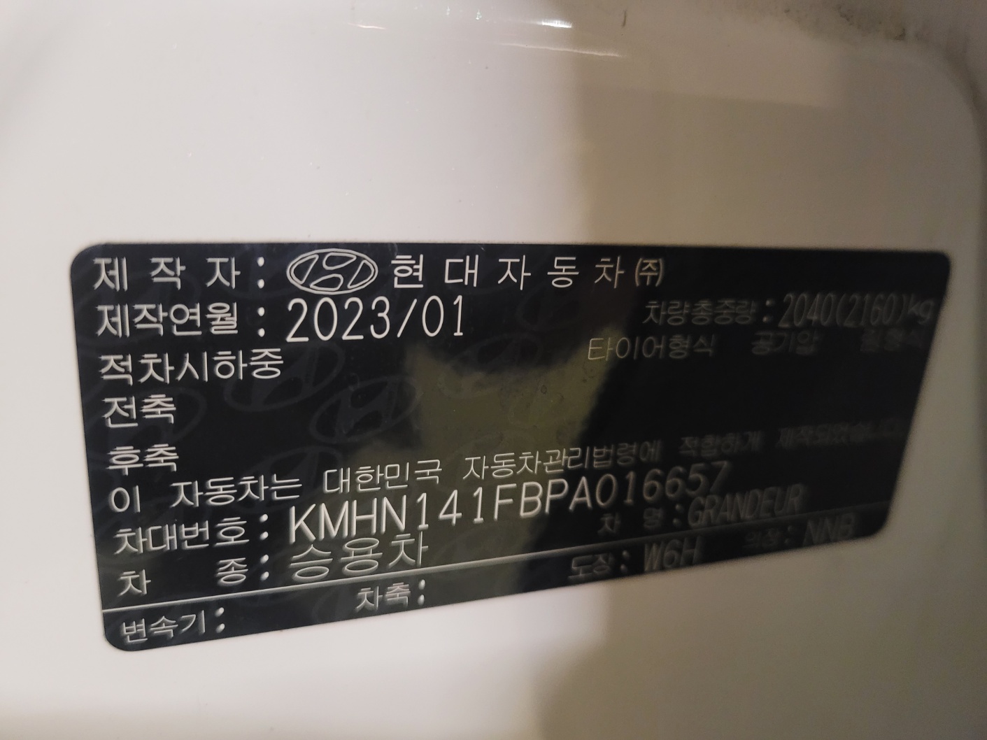 차량 이미지 14