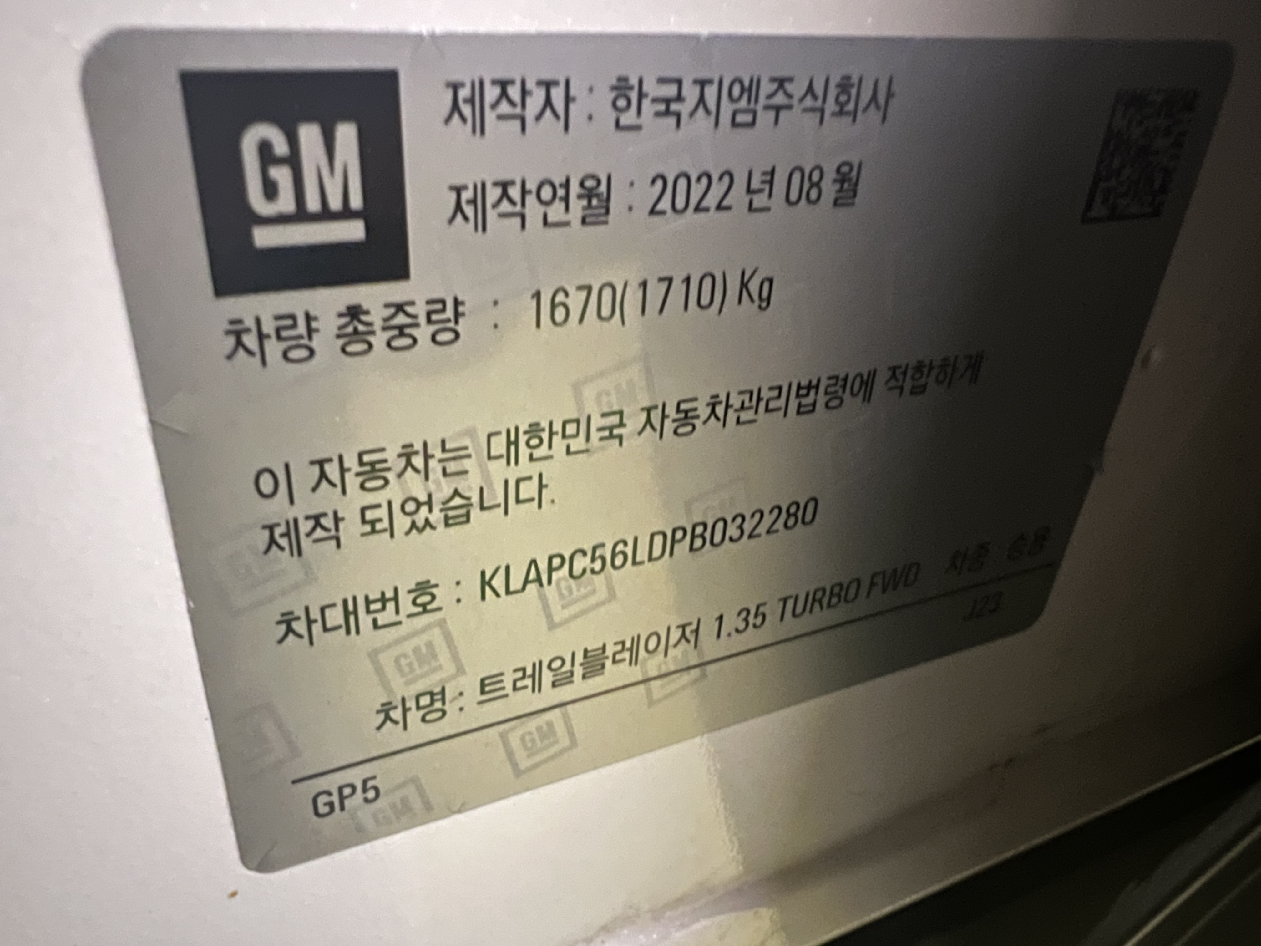 차량 이미지 10