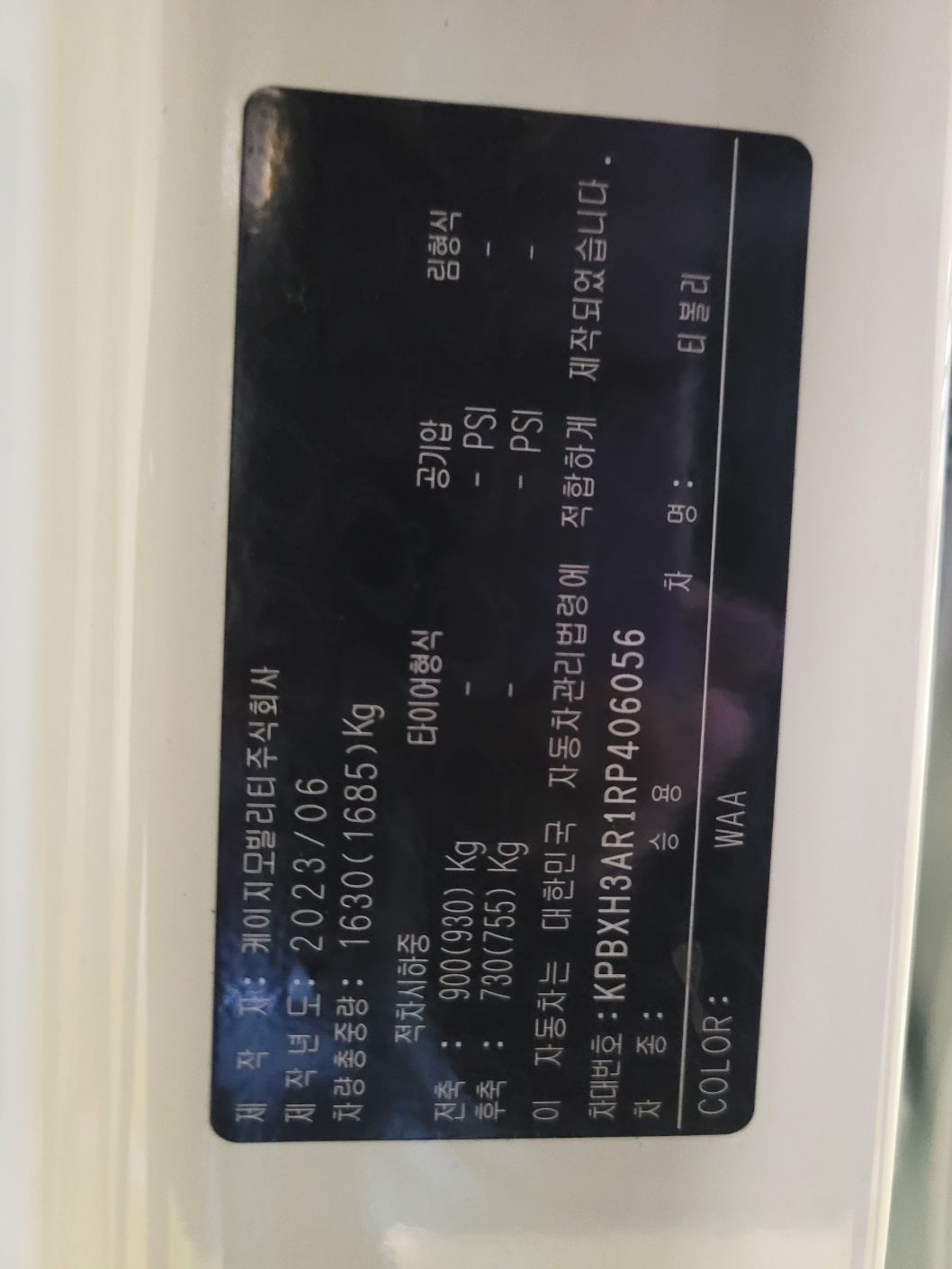 차량 이미지 14