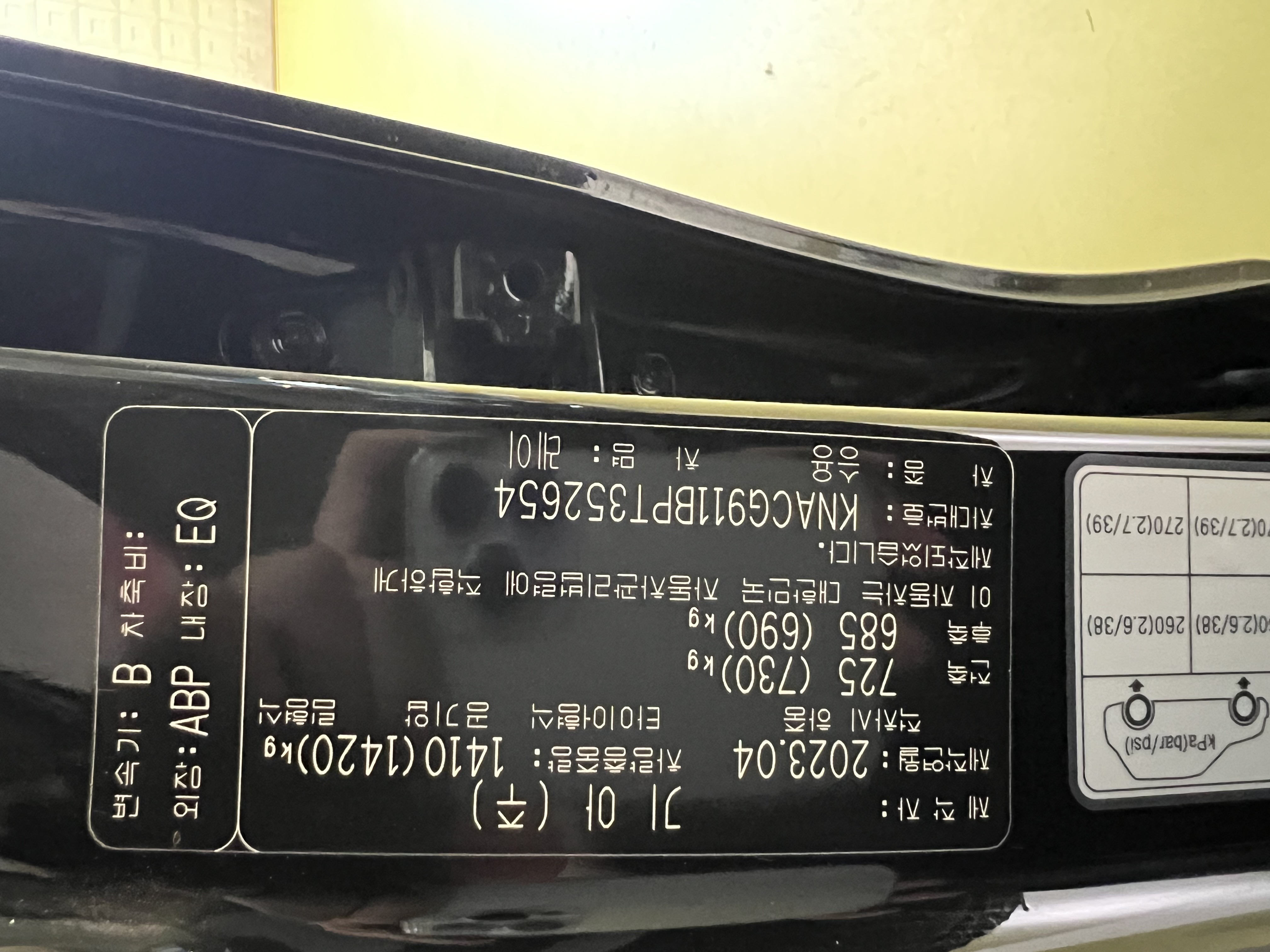 차량 이미지 21