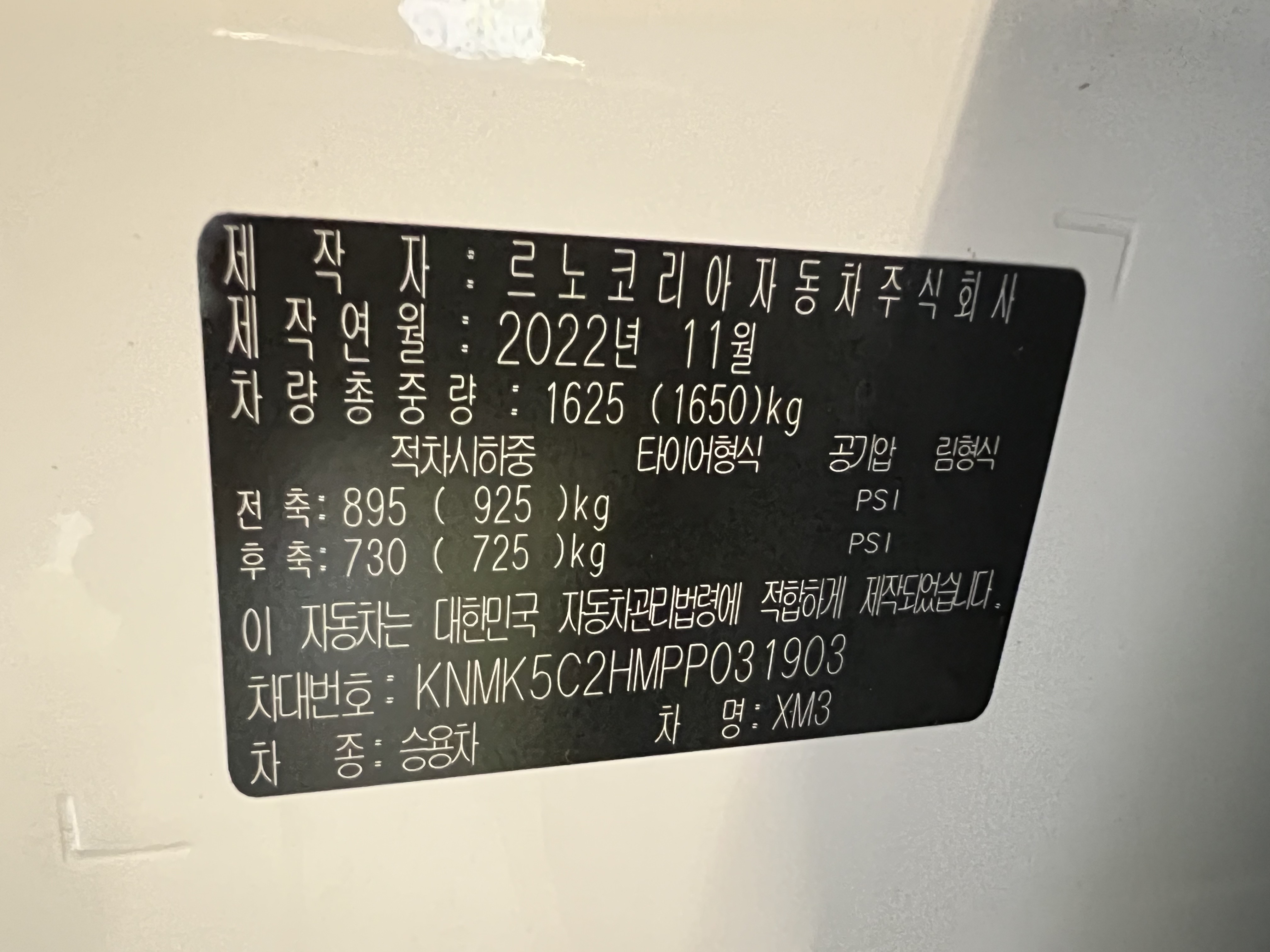 차량 이미지 22