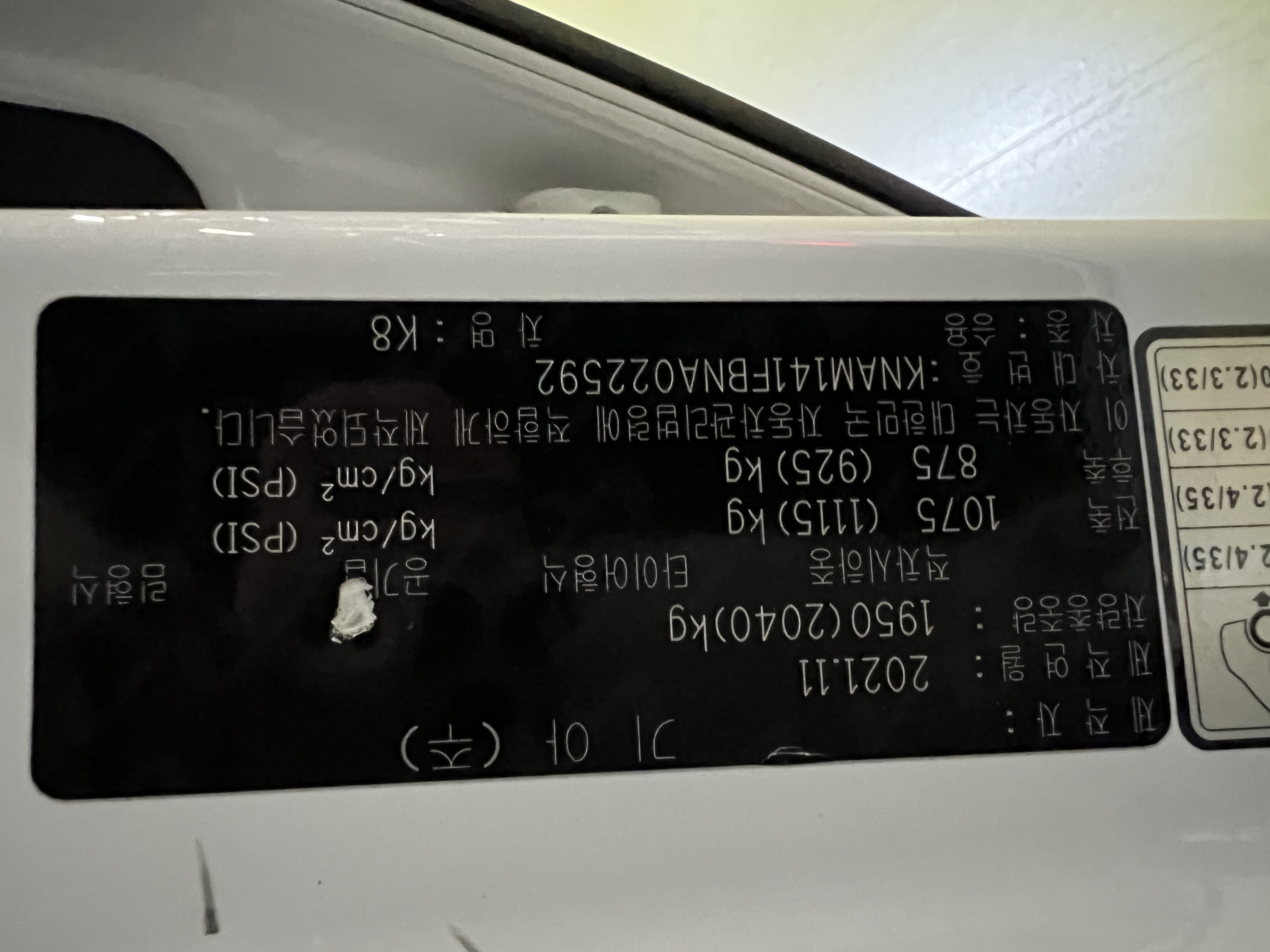 차량 이미지 23