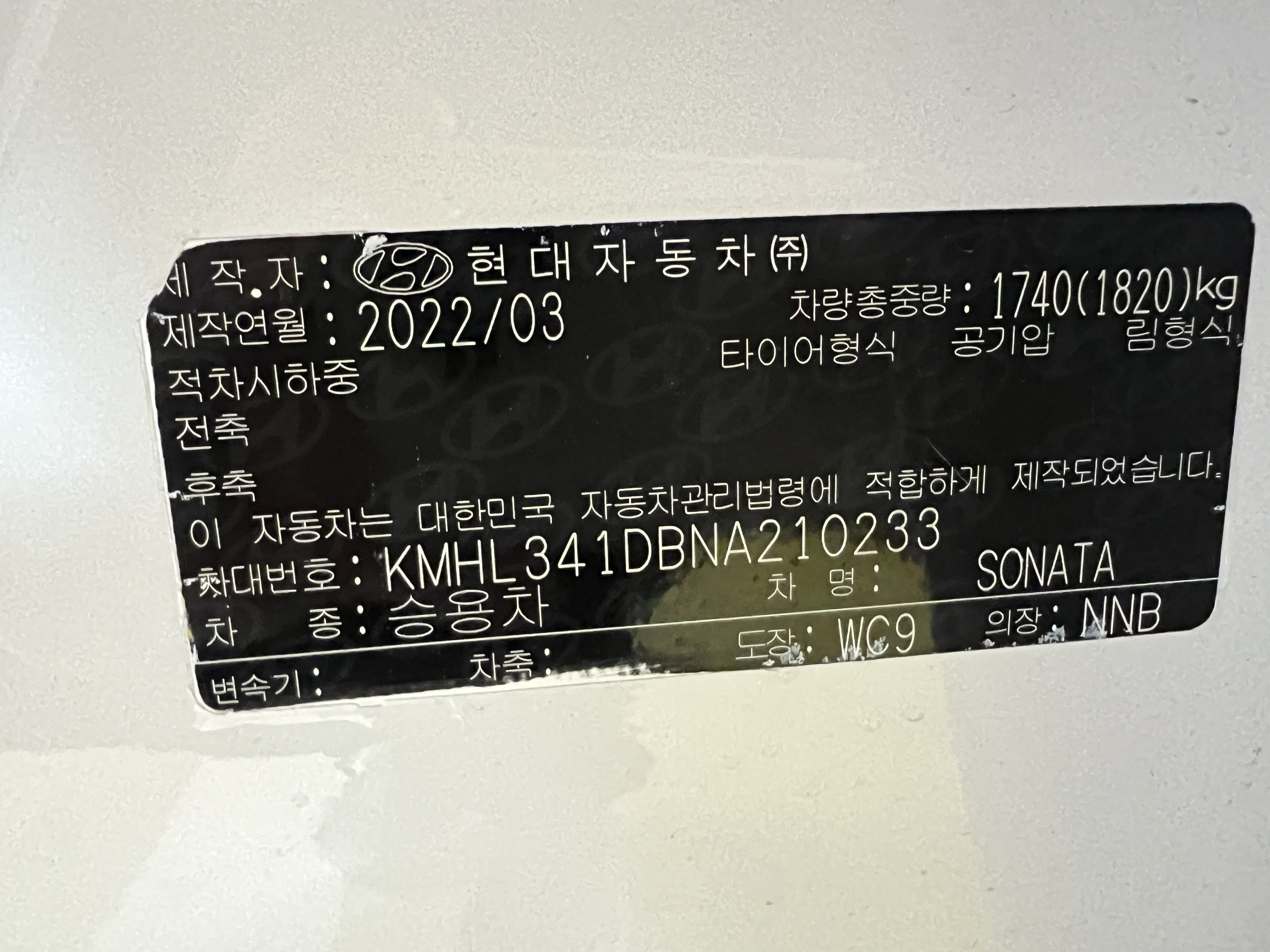 차량 이미지 23