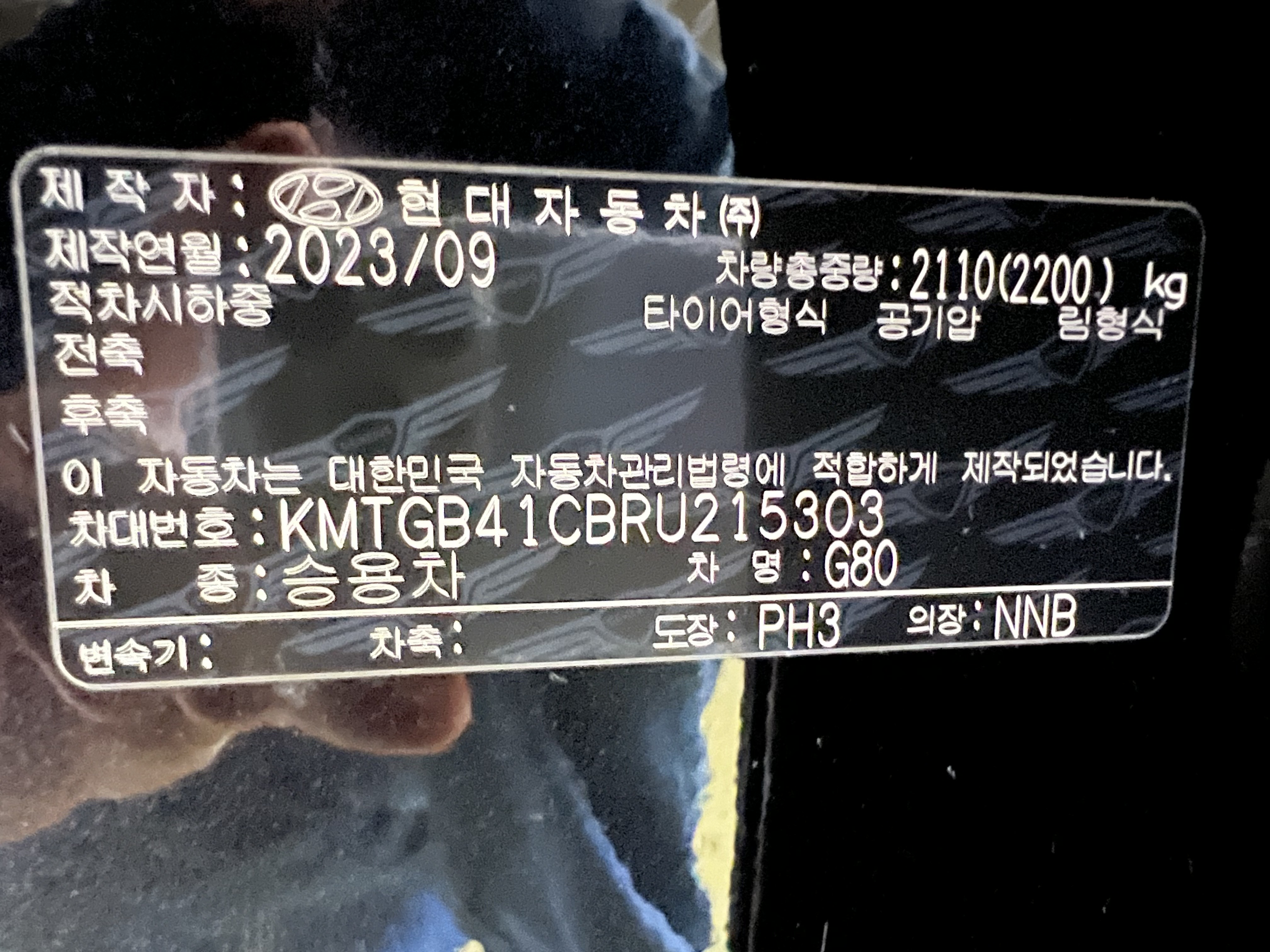 차량 이미지 24