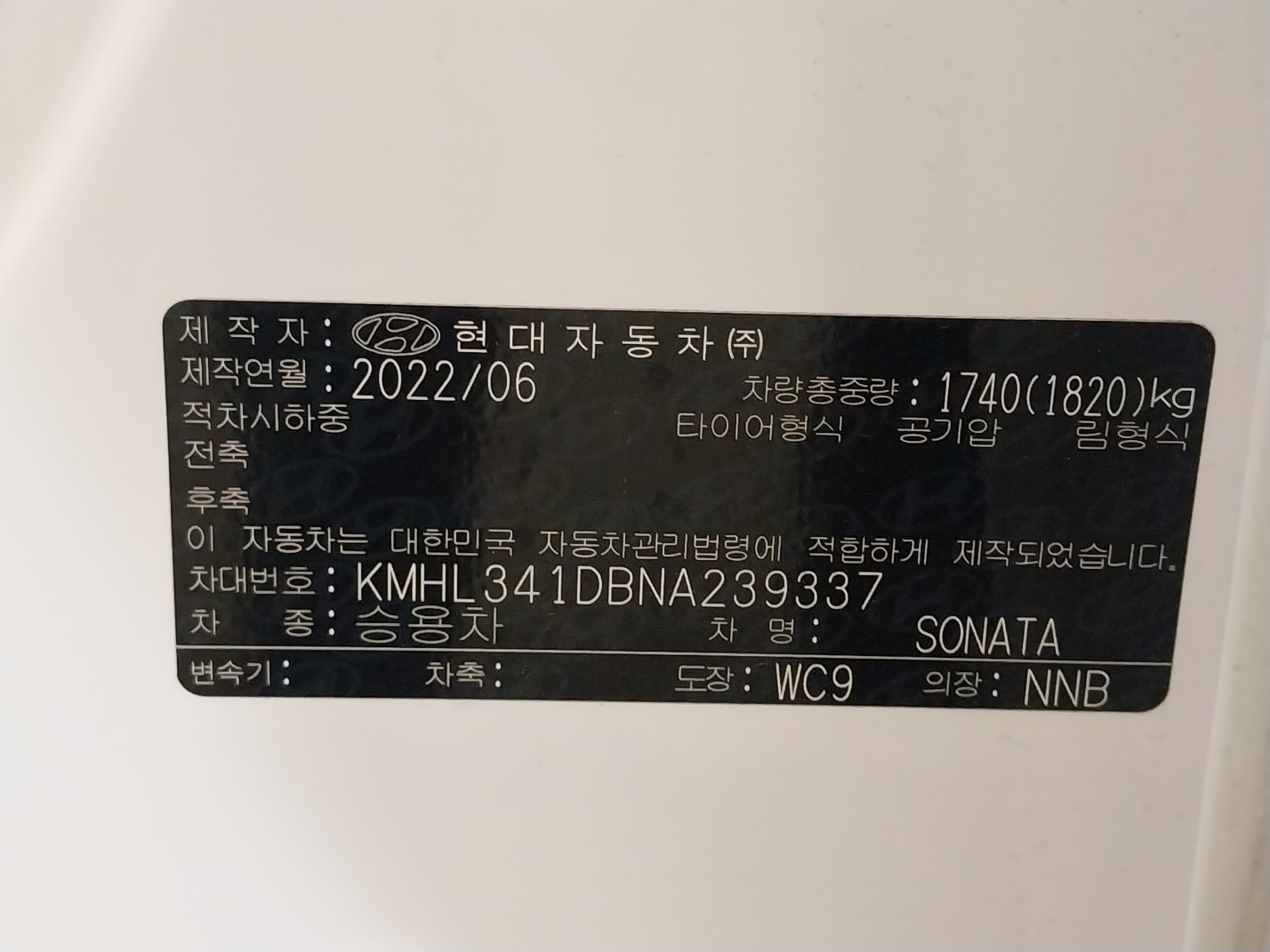 차량 이미지 24
