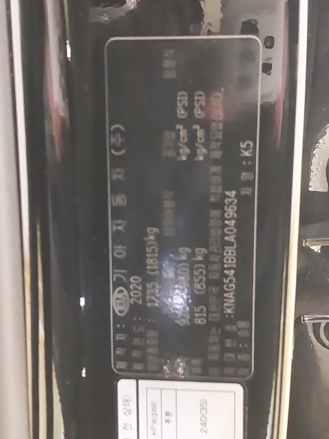 차량 이미지 25