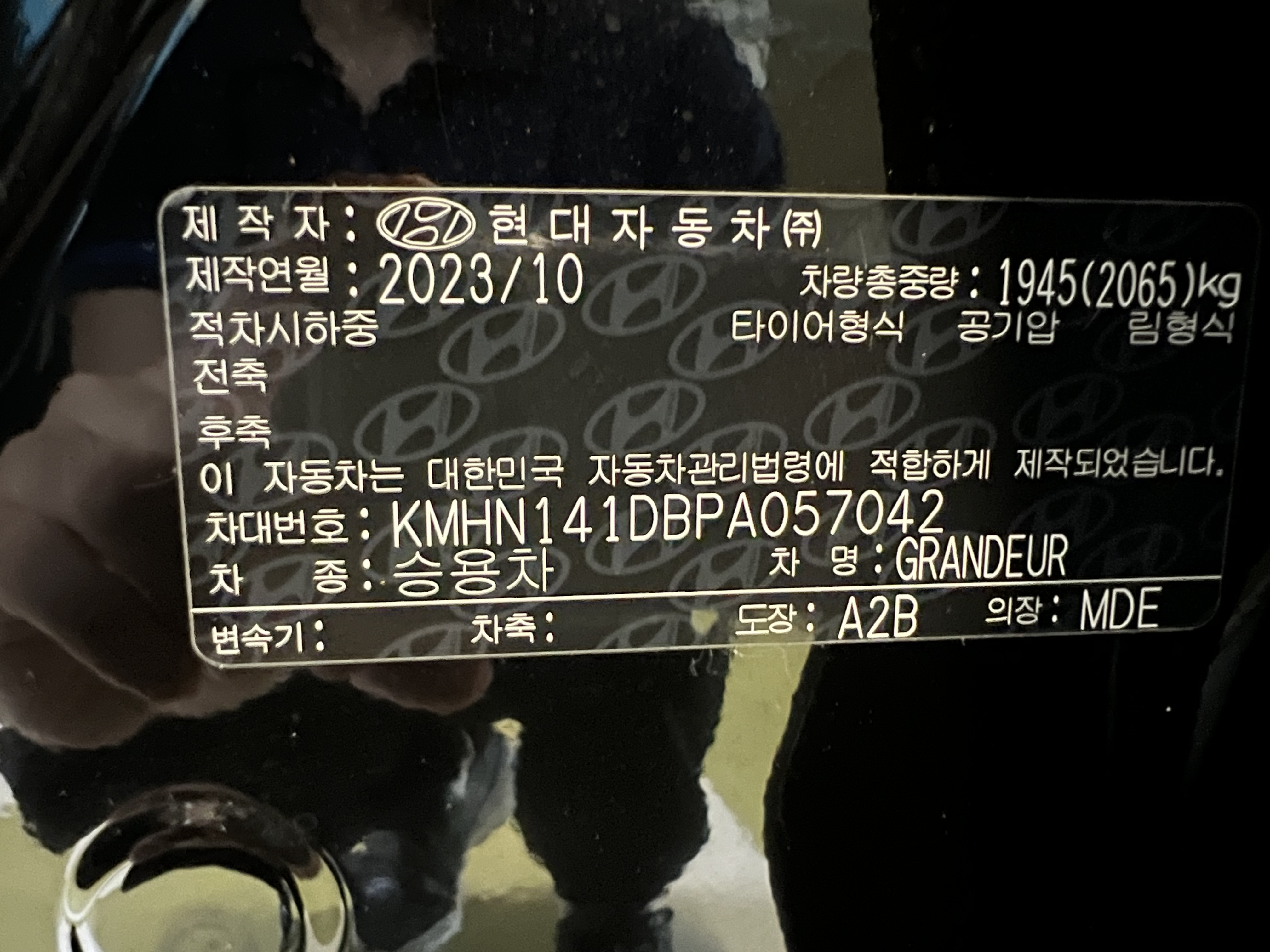 차량 이미지 23