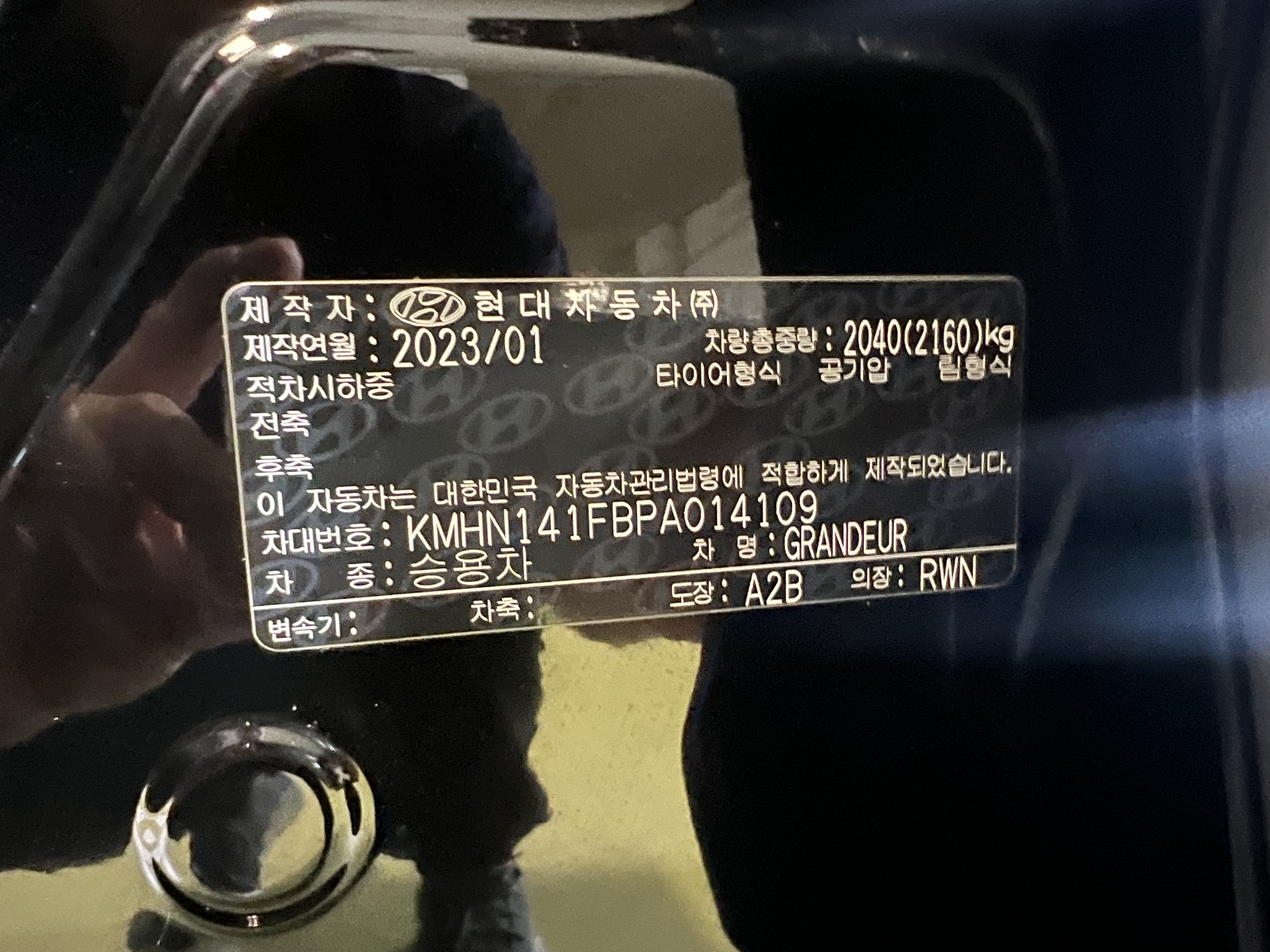 차량 이미지 23