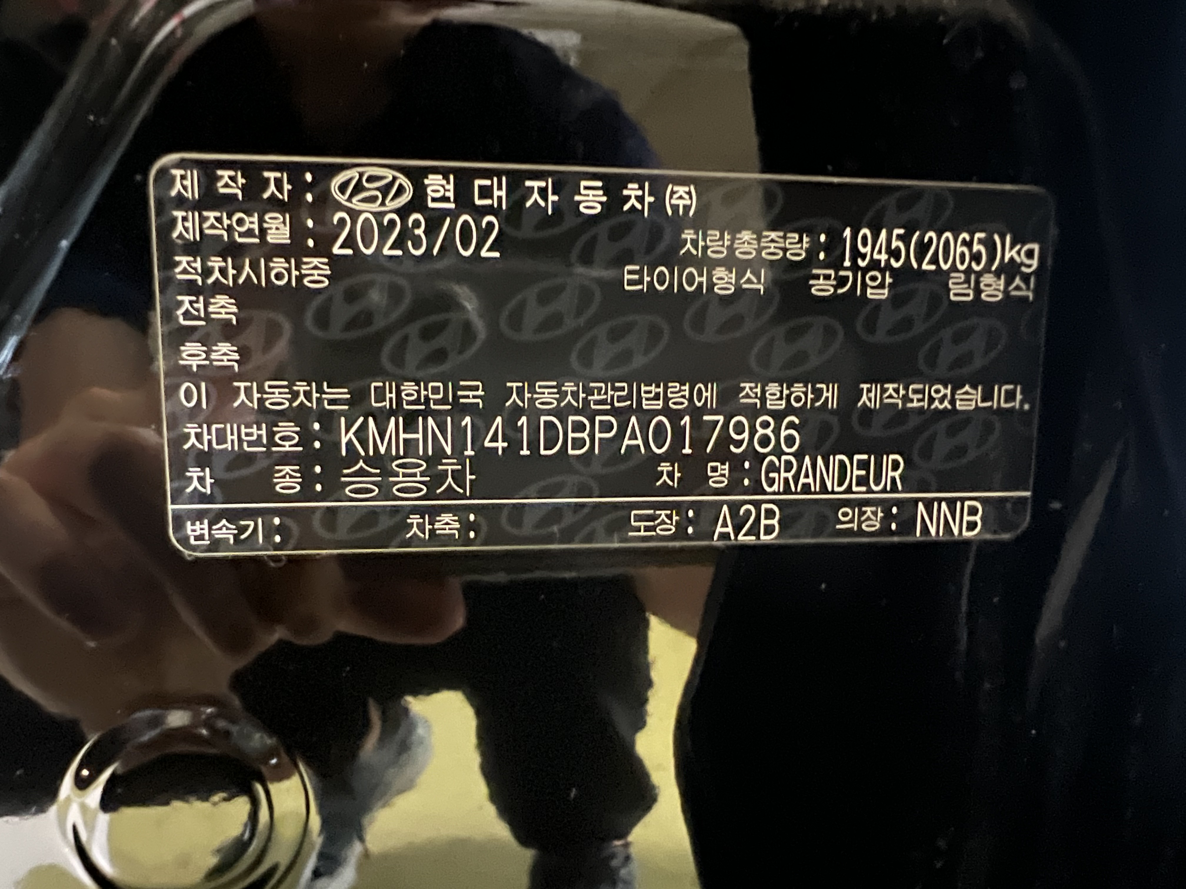 차량 이미지 23