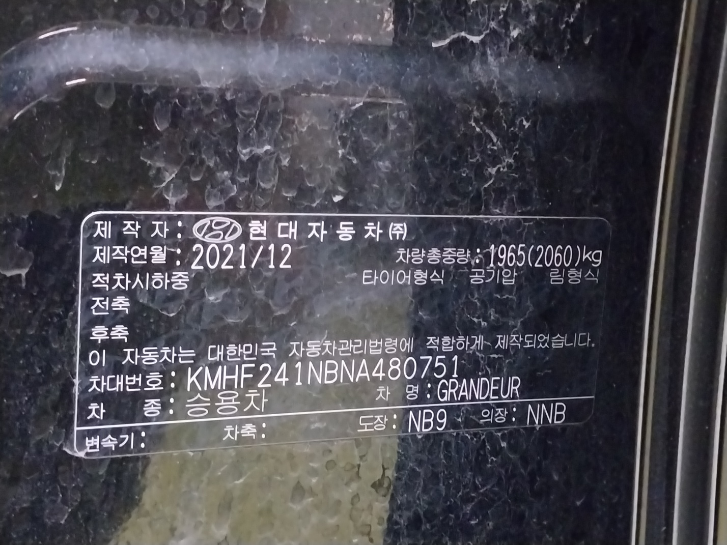차량 이미지 25