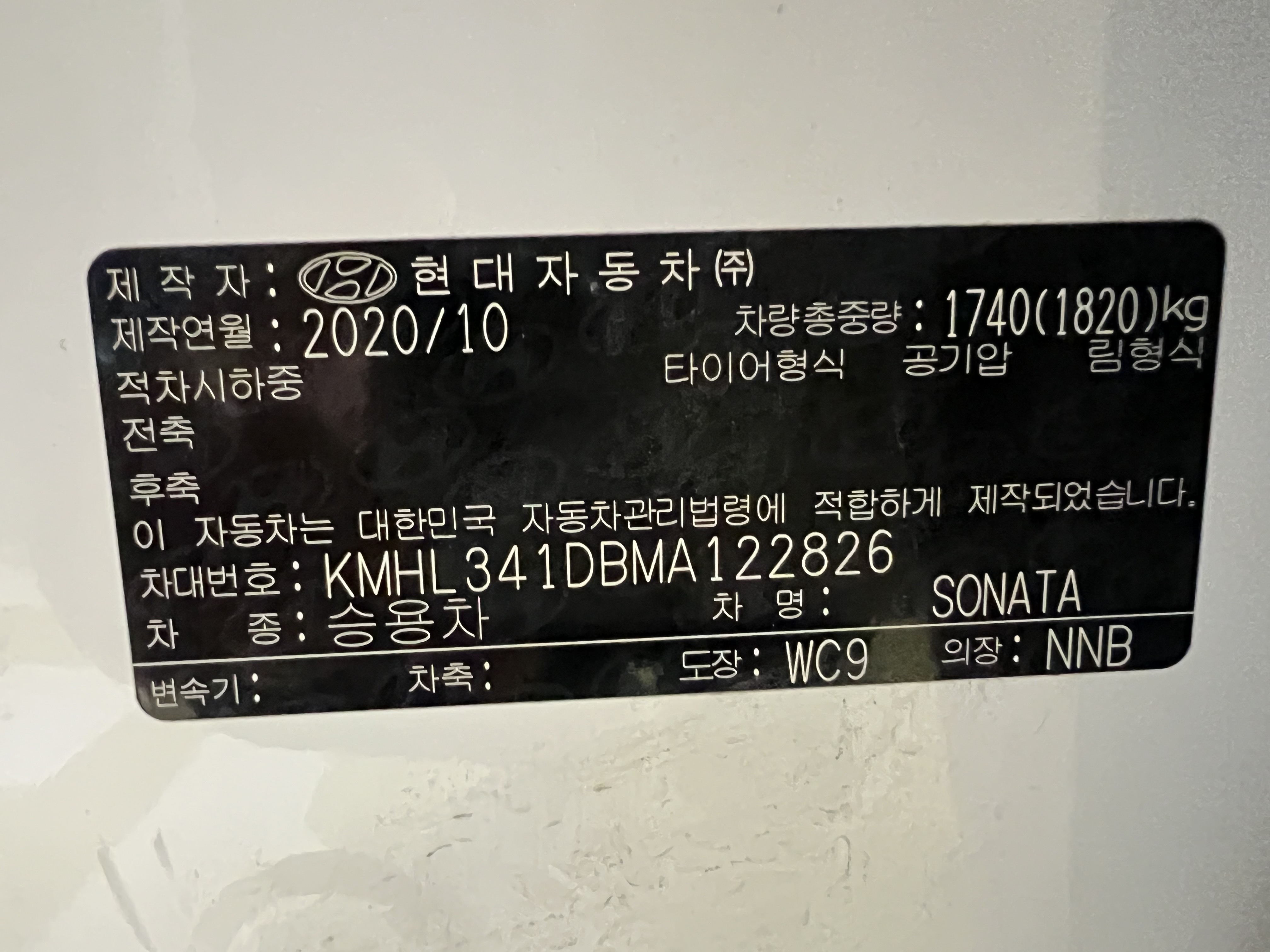 차량 이미지 23