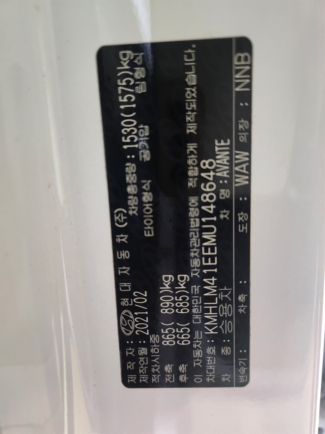 차량 이미지 11