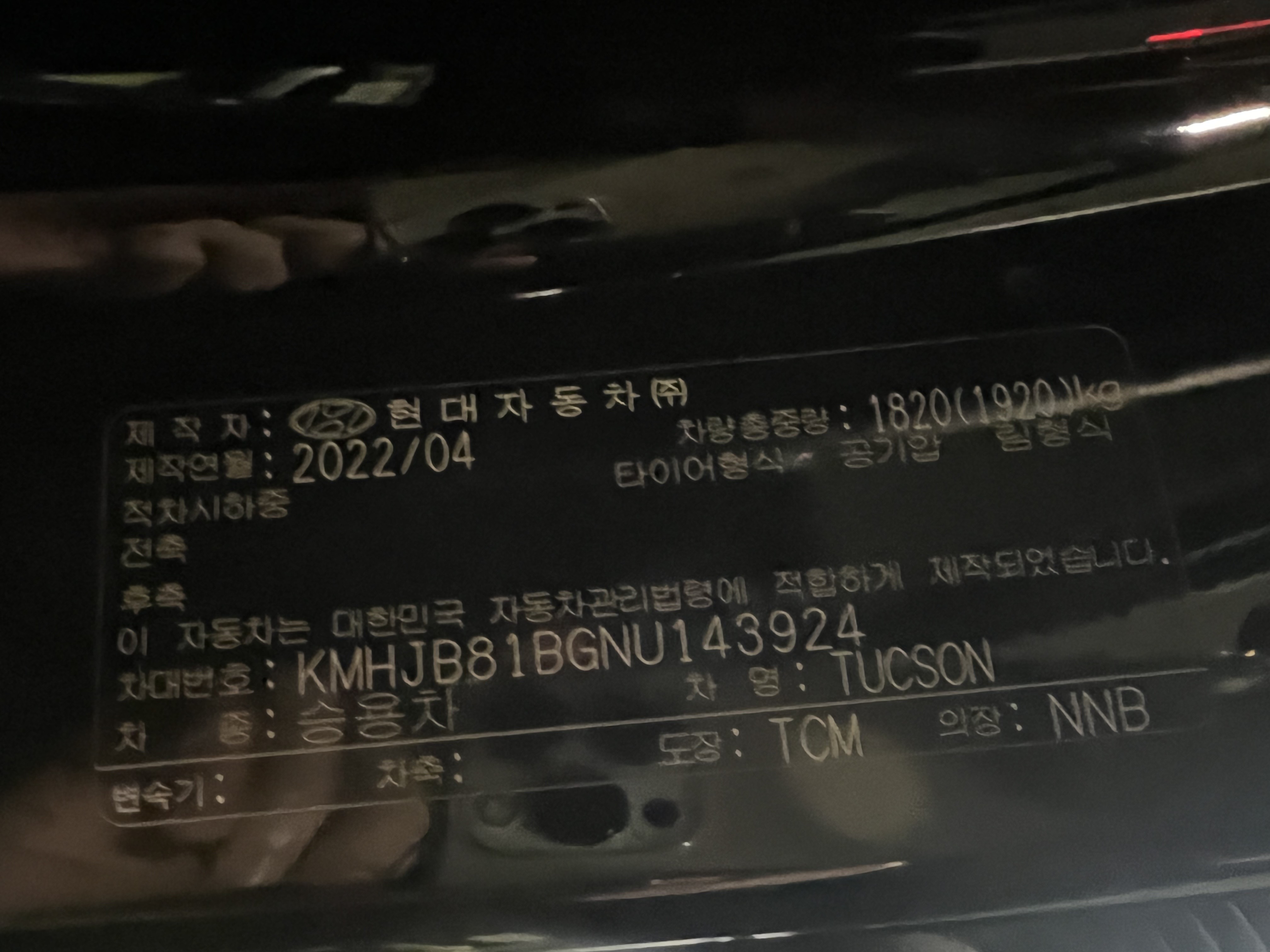 차량 이미지 10