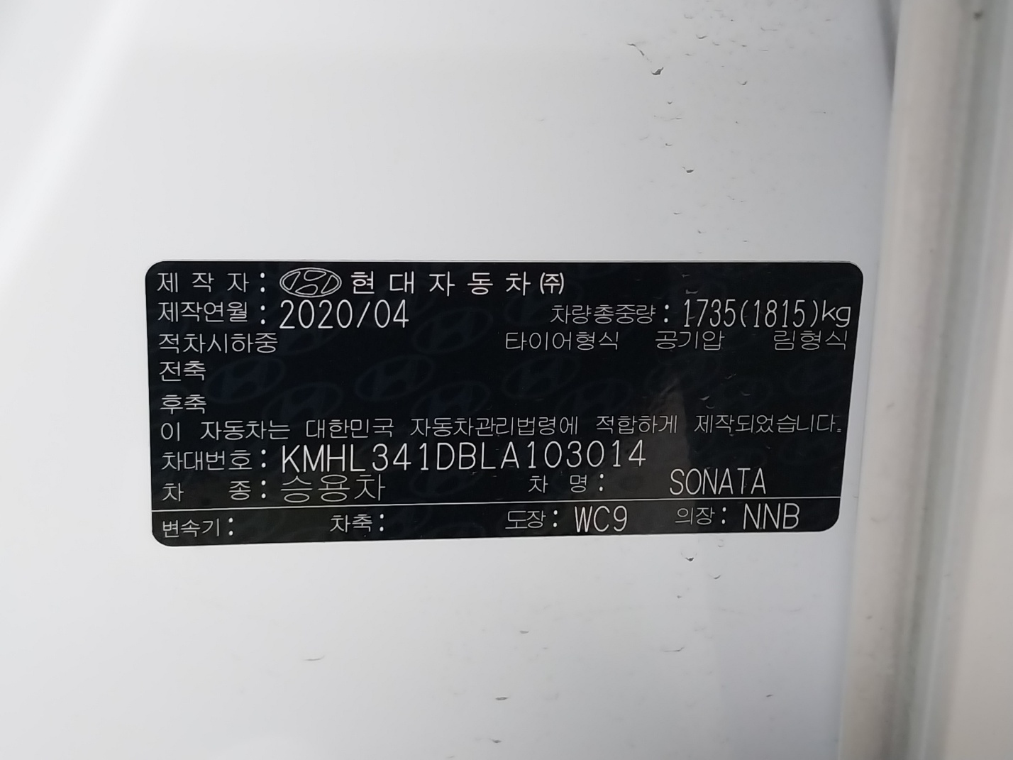 차량 이미지 24