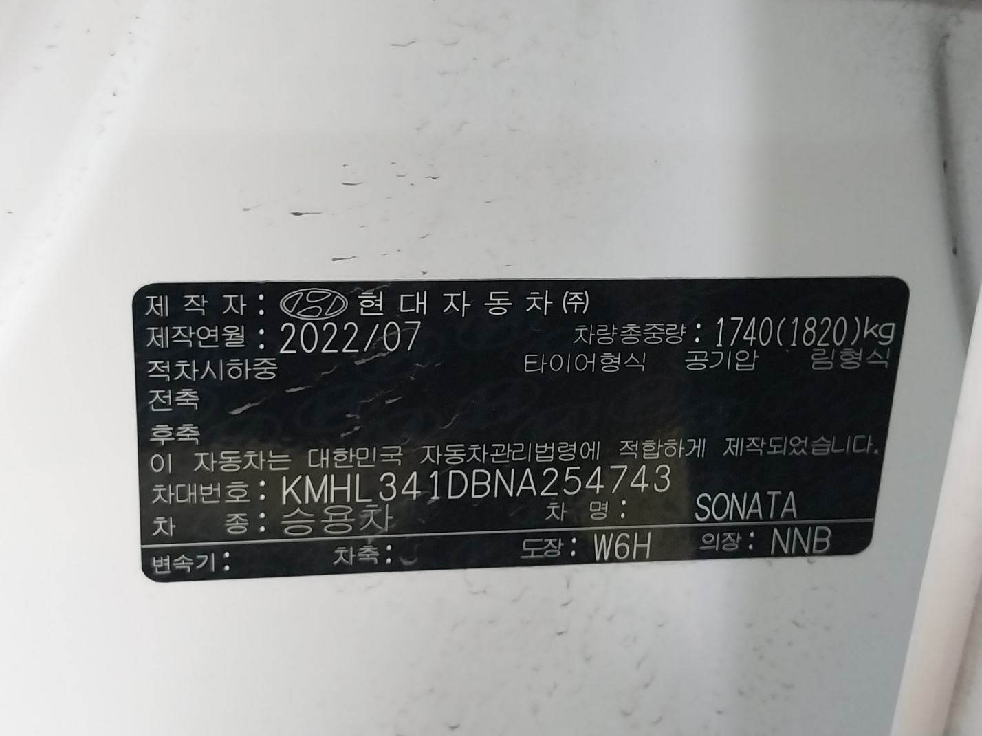 차량 이미지 16