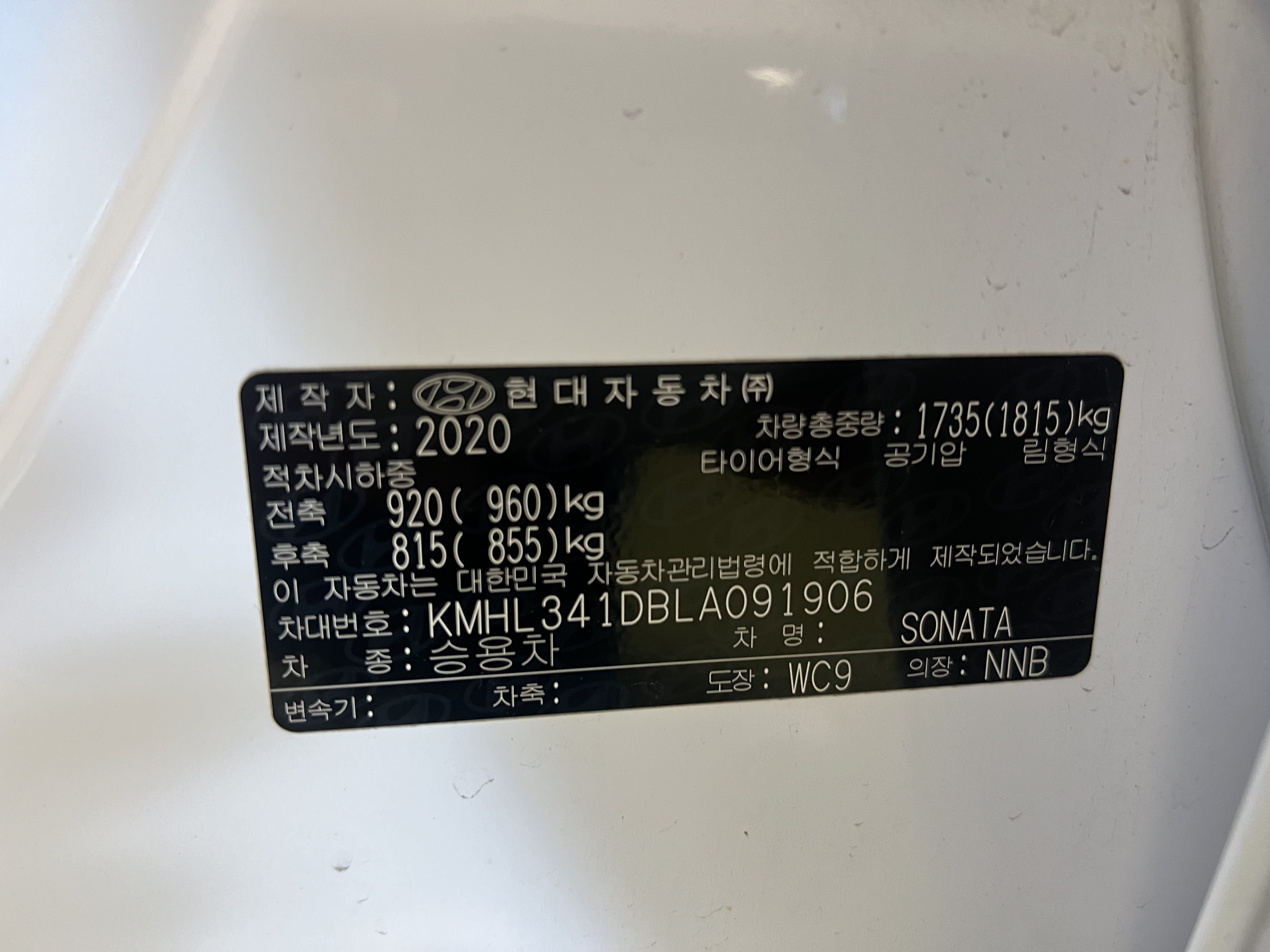 차량 이미지 23