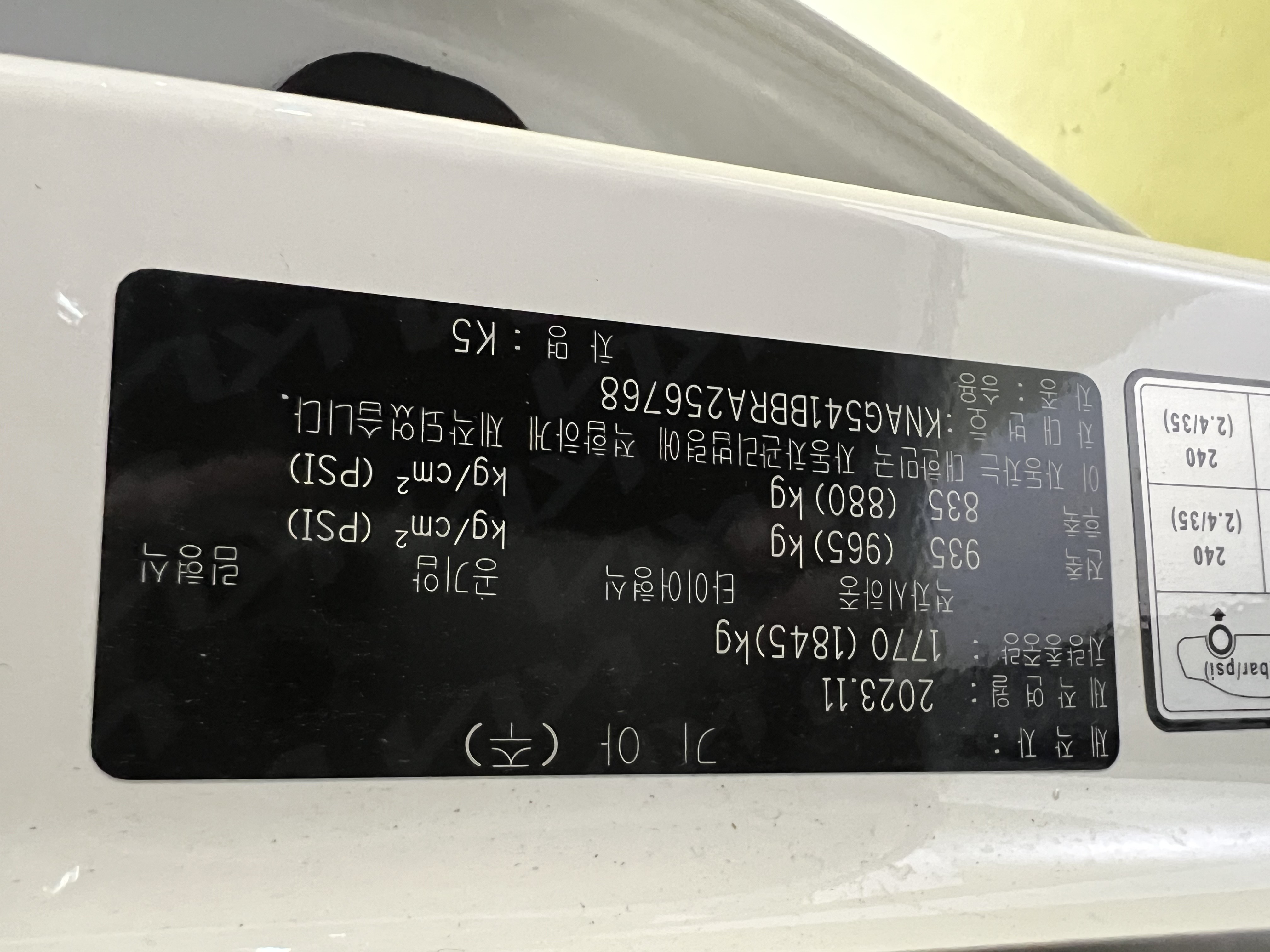 차량 이미지 23