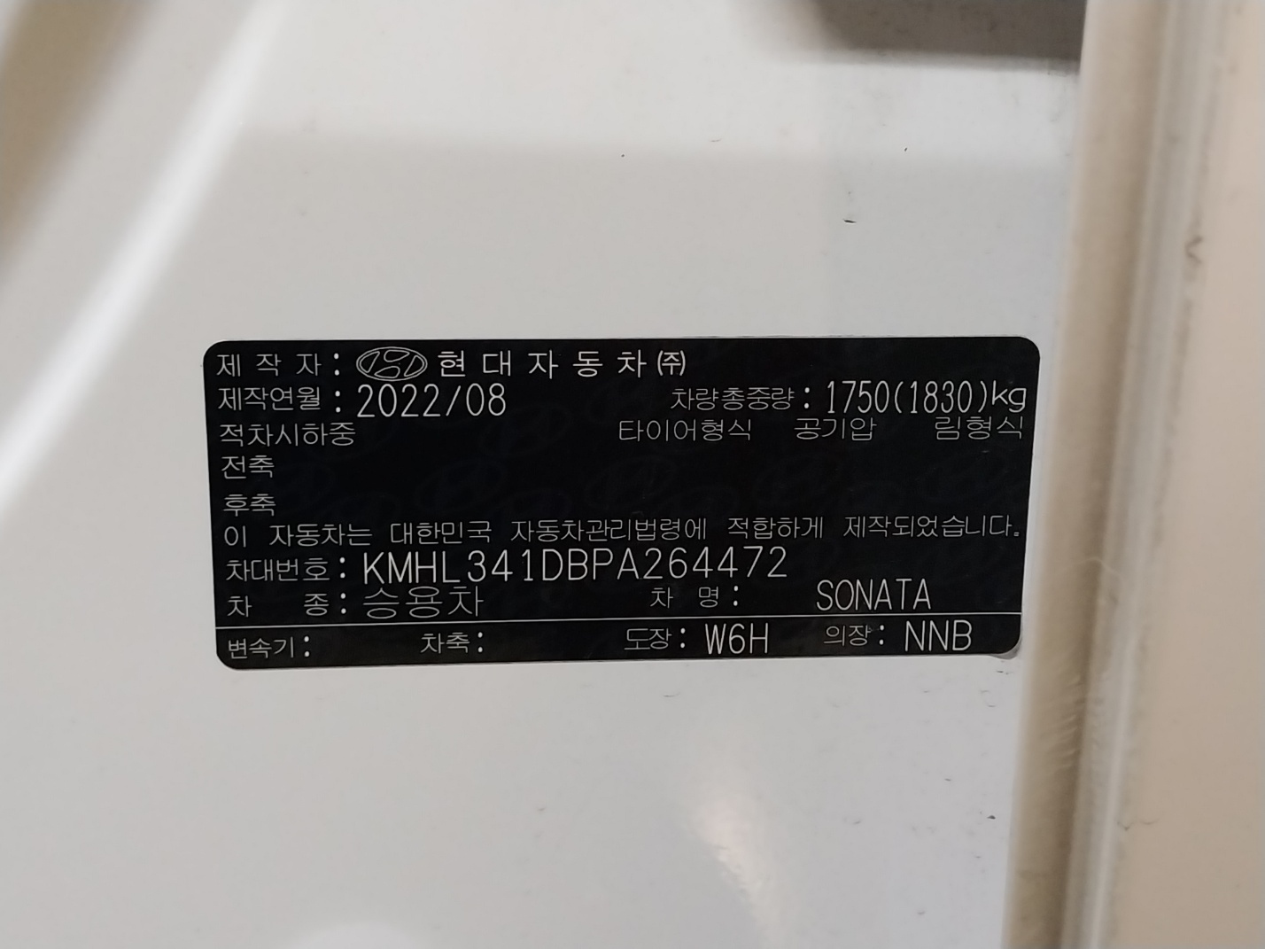 차량 이미지 24