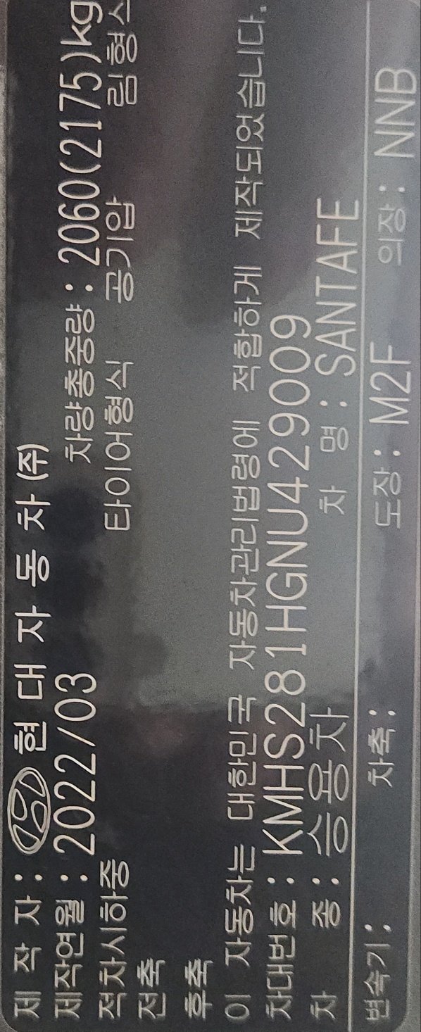 차량 이미지 25