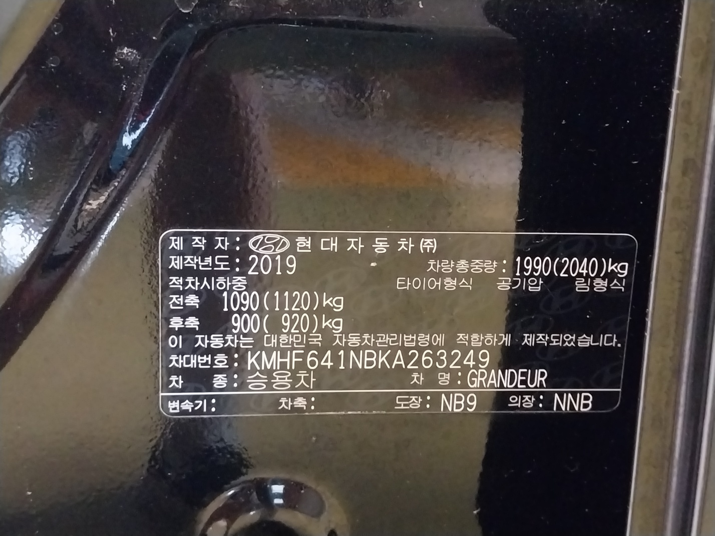 차량 이미지 25