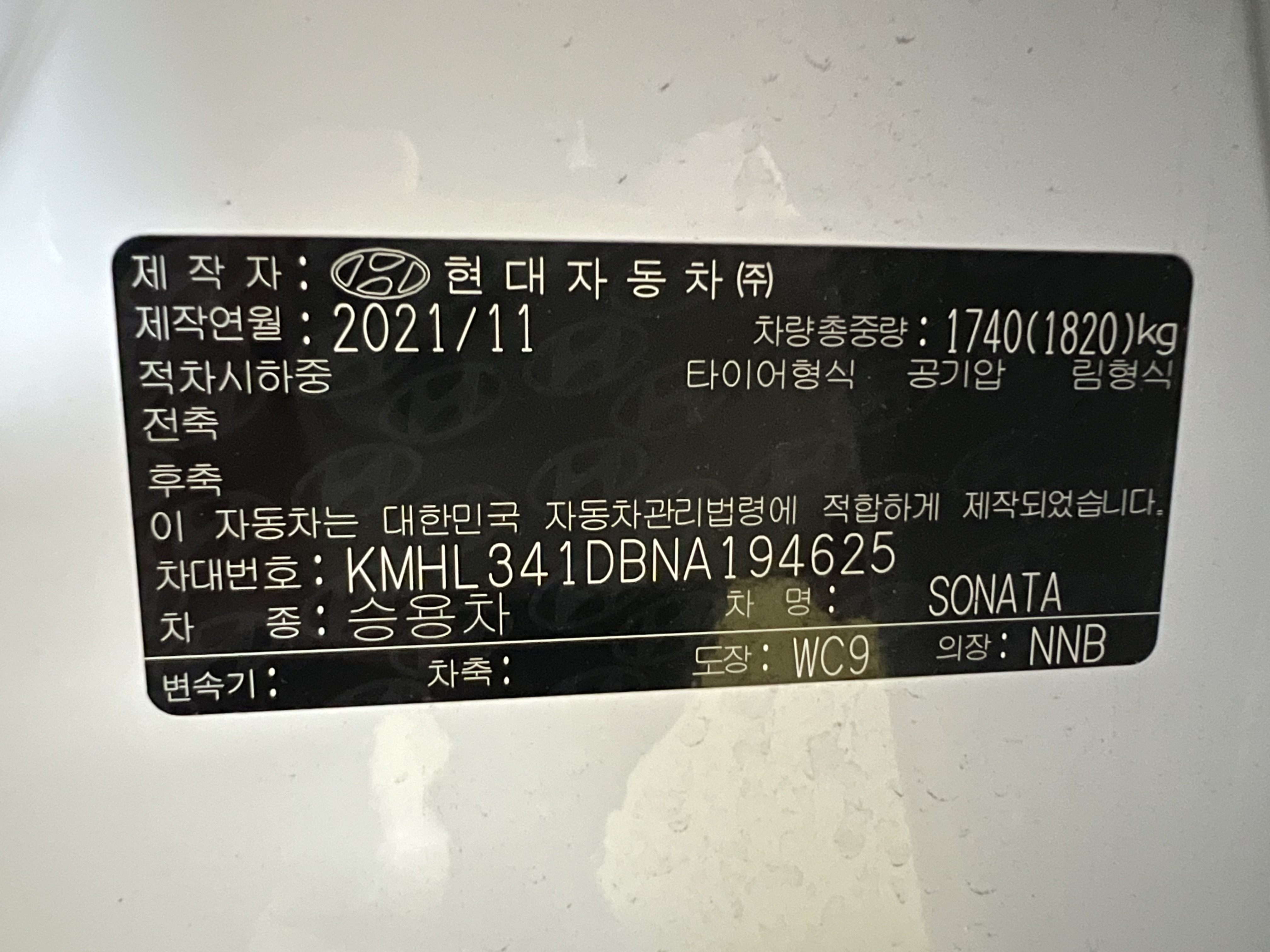 차량 이미지 23