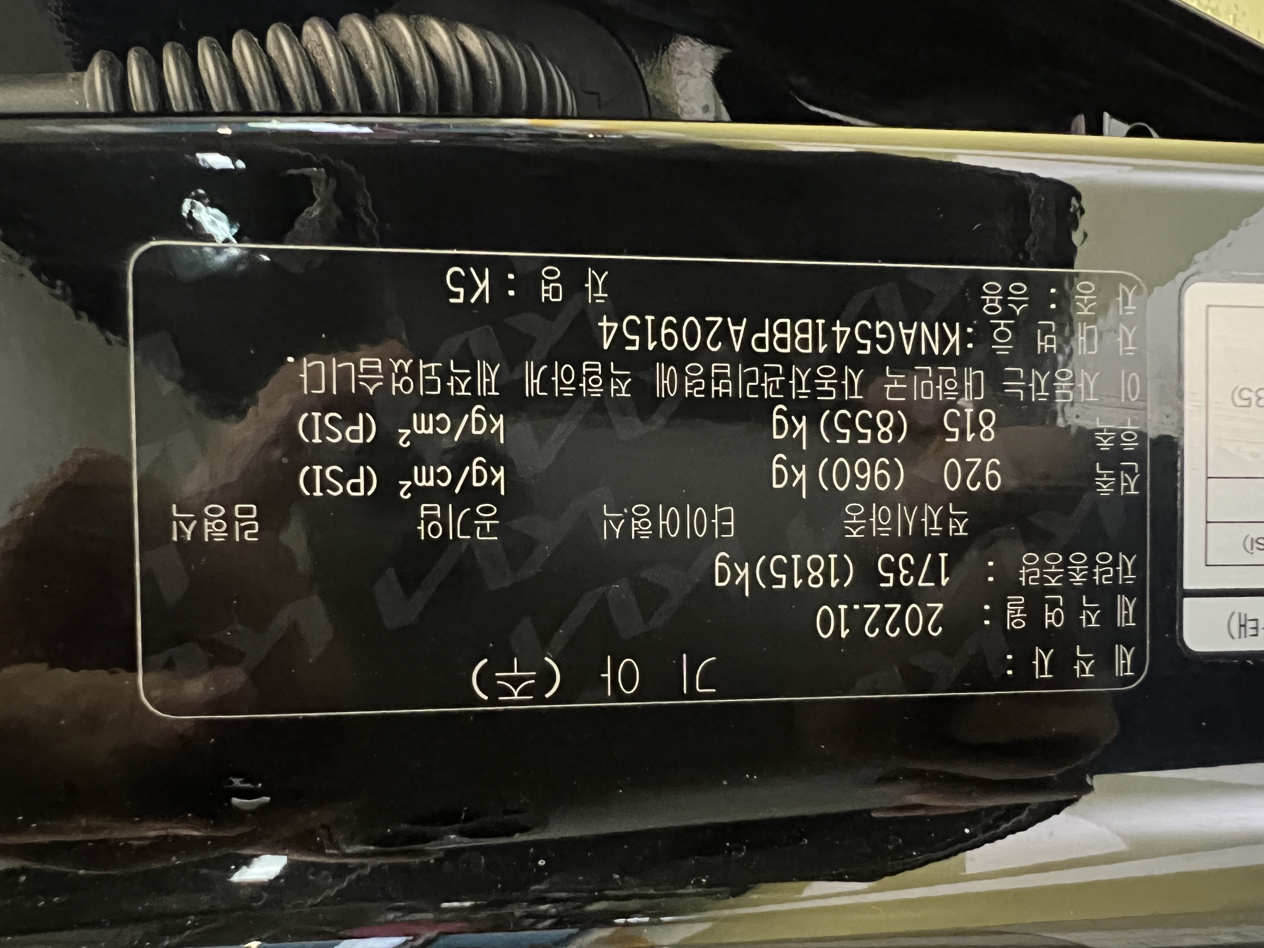 차량 이미지 23