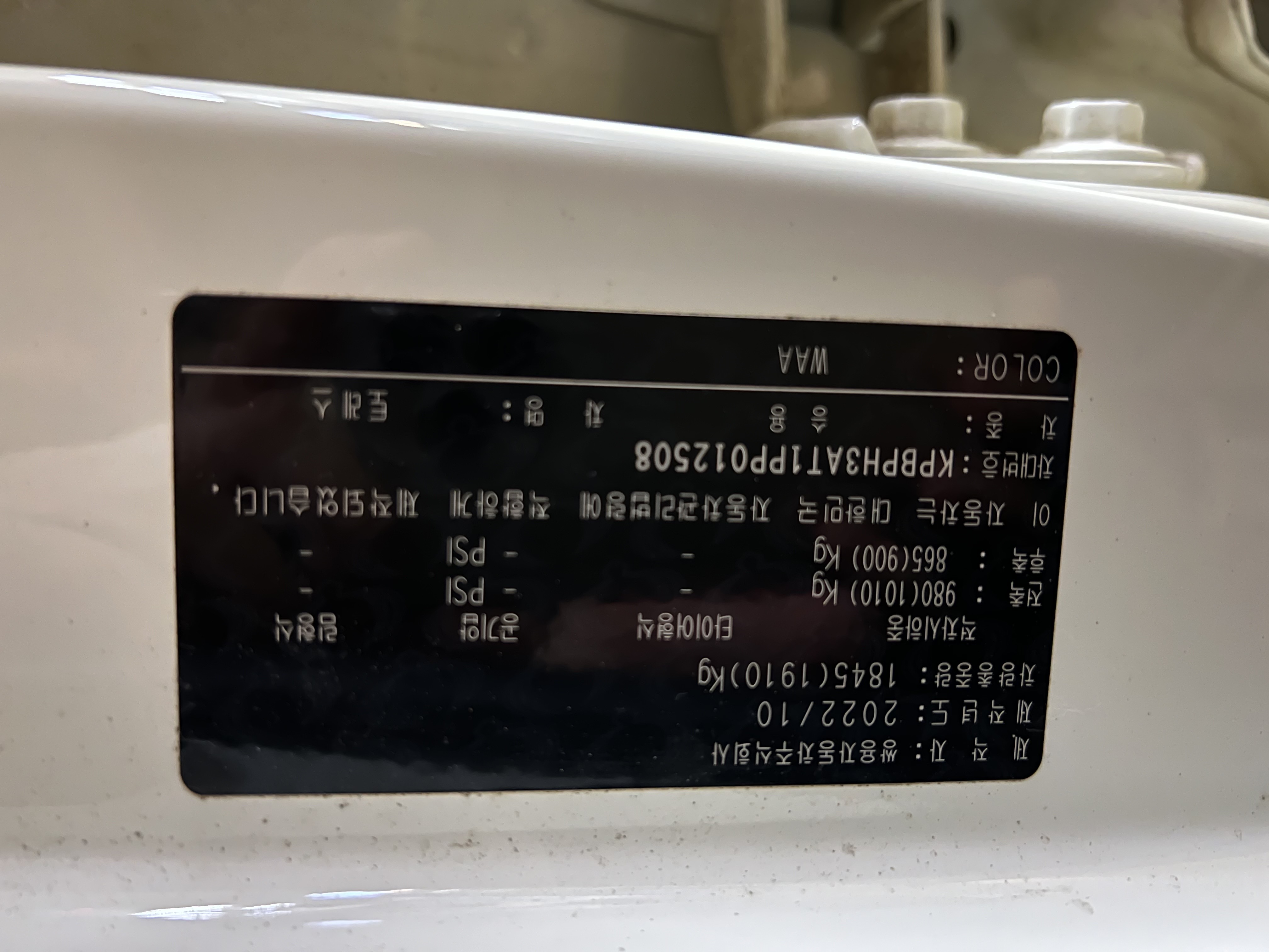 차량 이미지 23