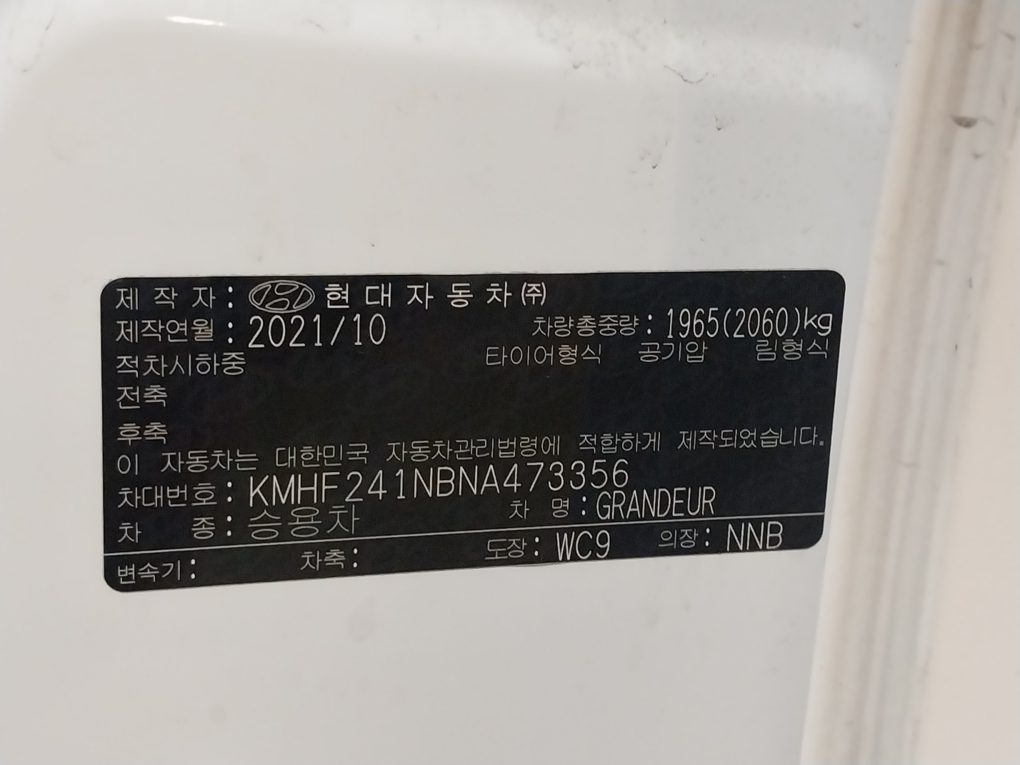 차량 이미지 26
