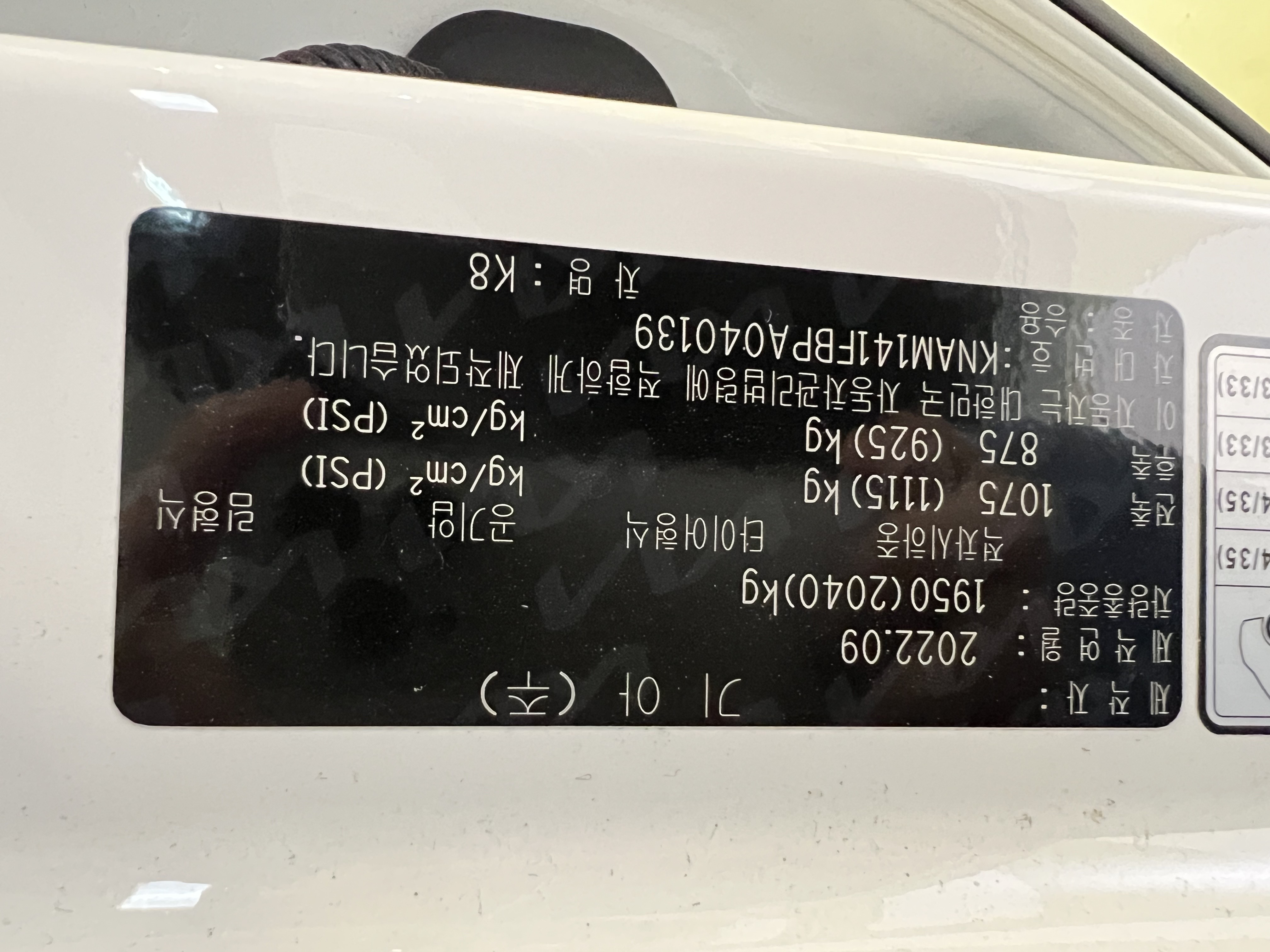 차량 이미지 22
