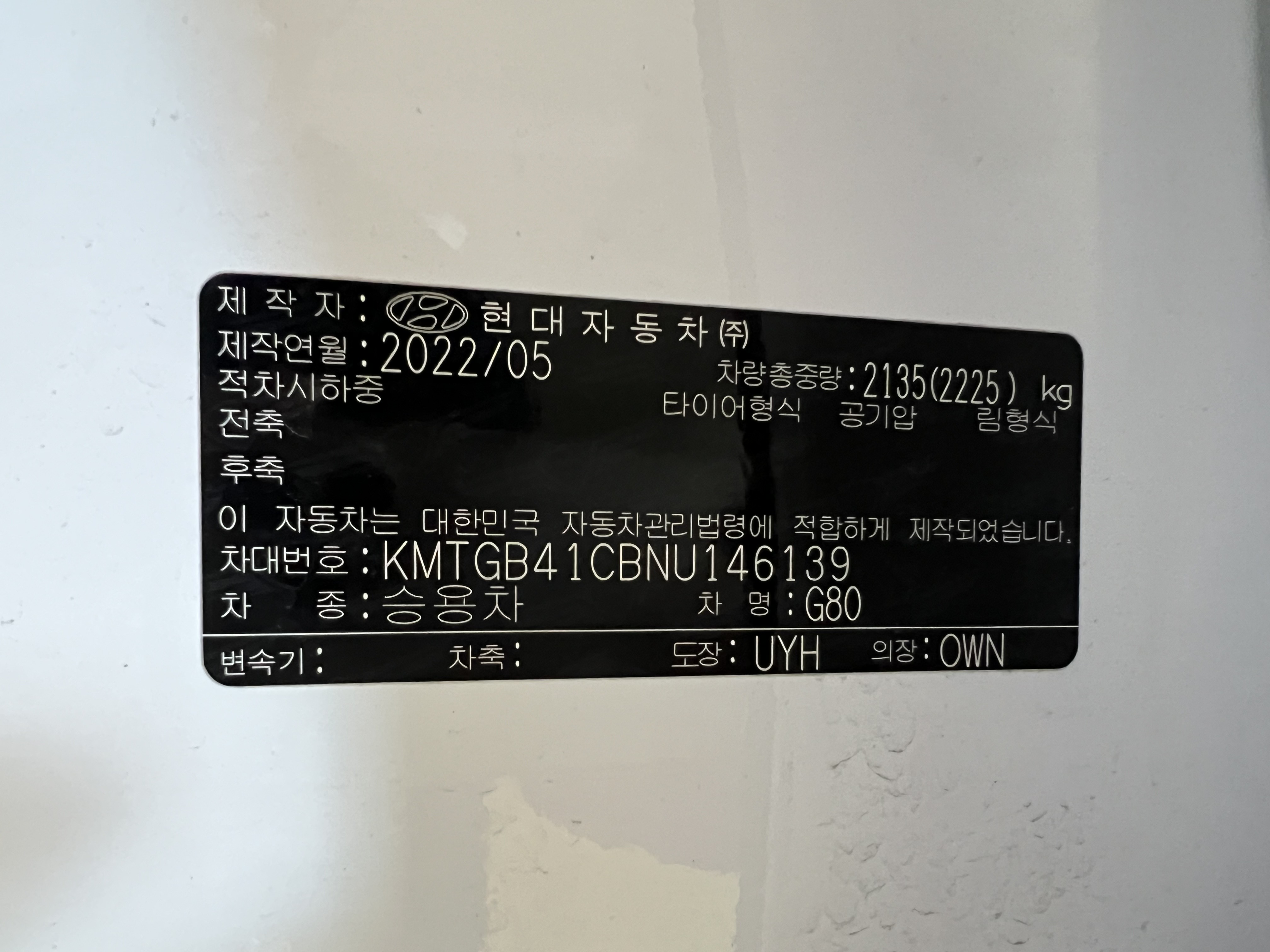 차량 이미지 12