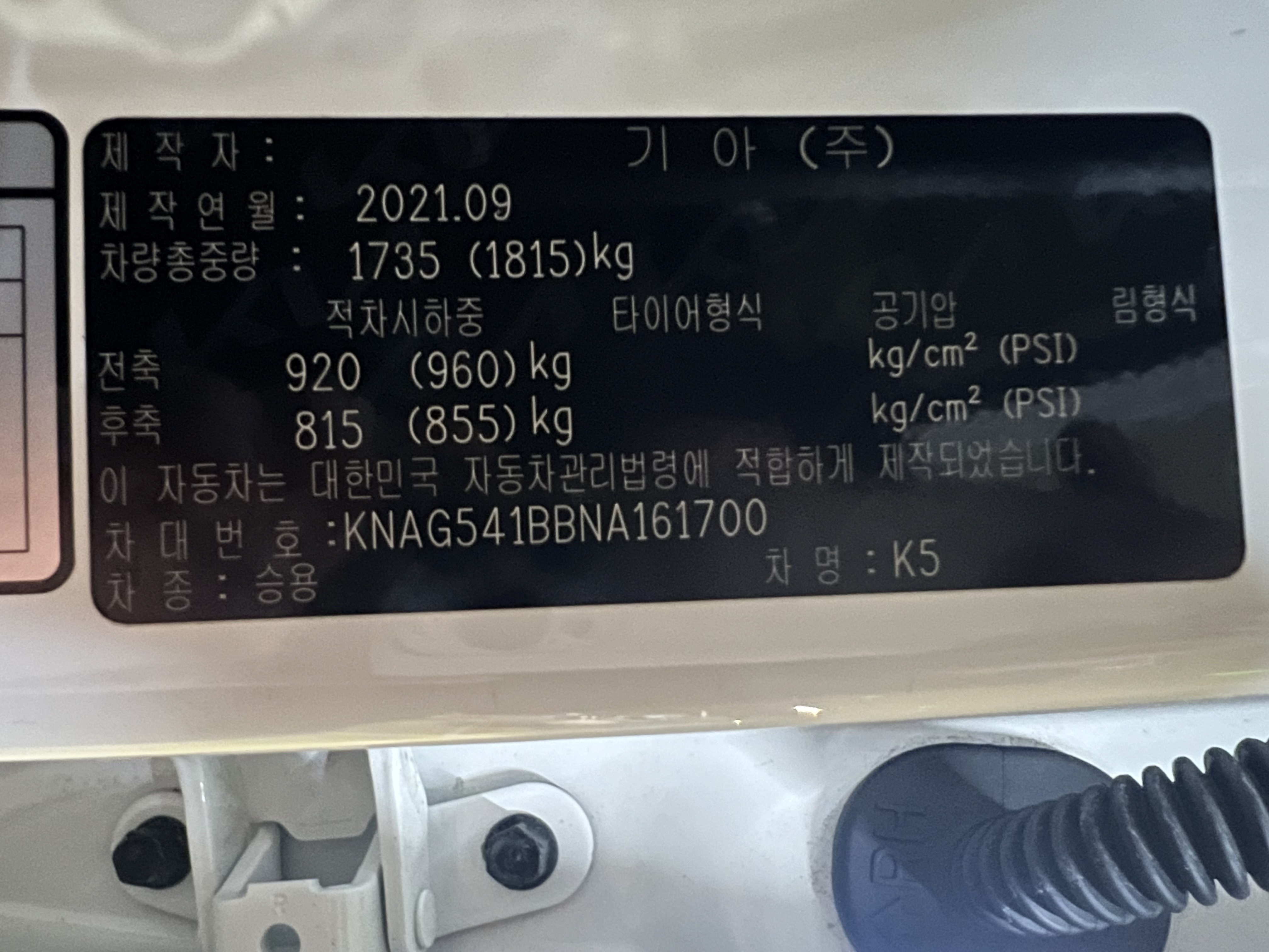 차량 이미지 14